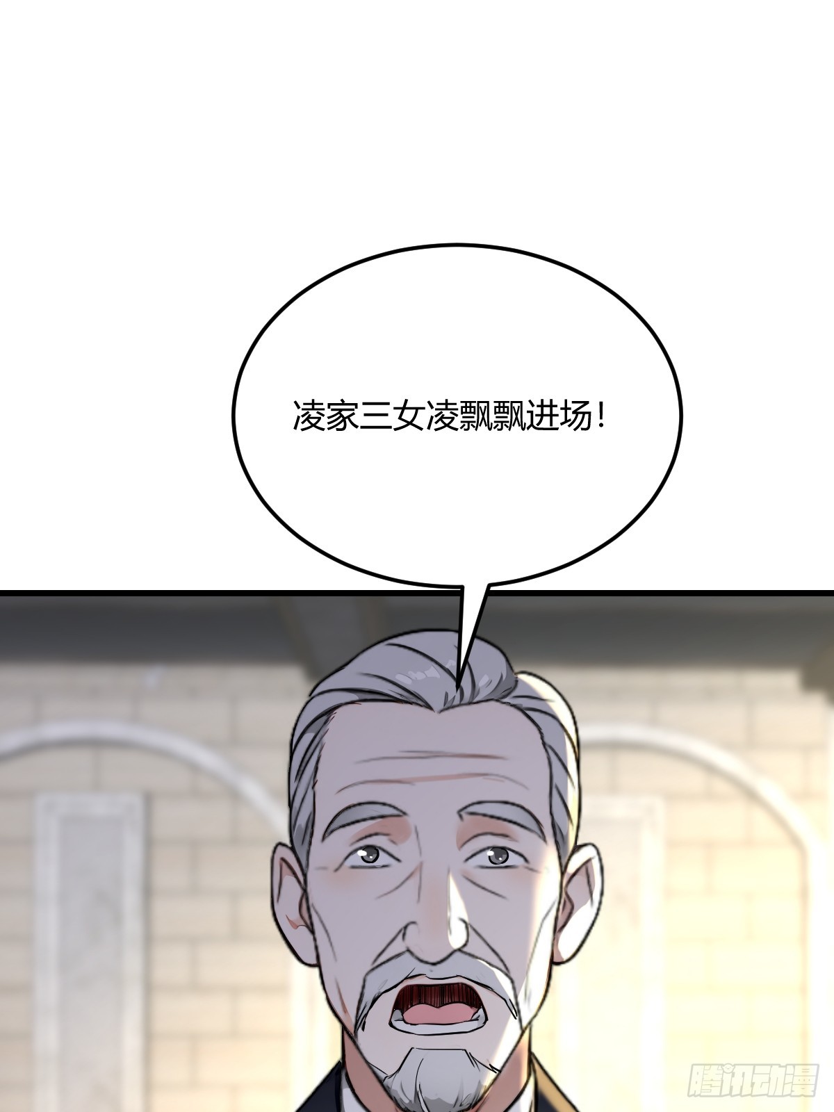 南宫世家大小姐(1/2)-第26话