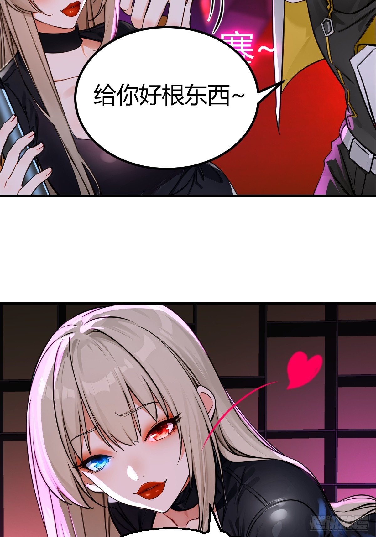 阴险的老狐狸(1/2)-第30话
