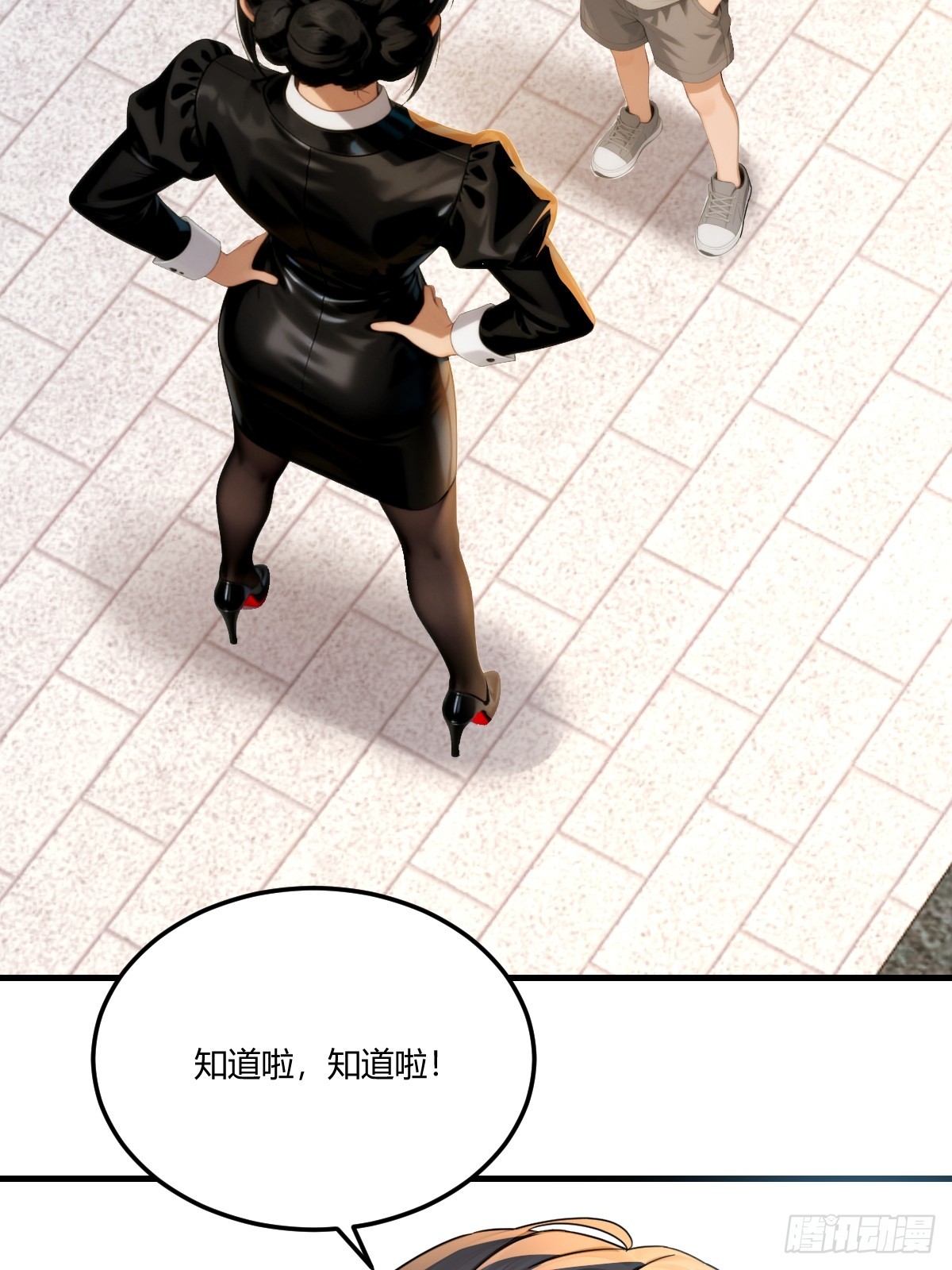 柳夫人的秘密情人(1/2)-第32话