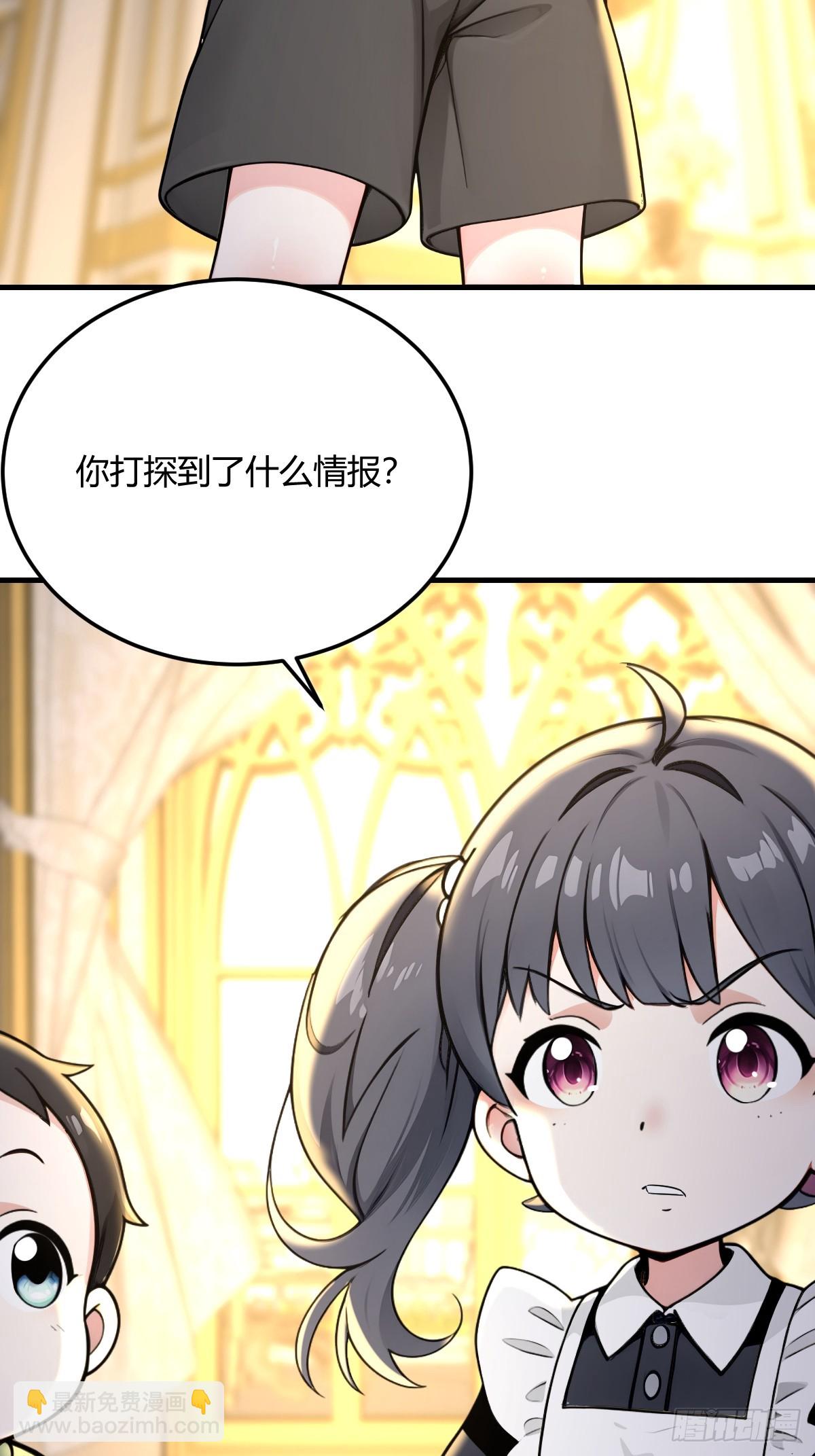 柳夫人的秘密情人(1/2)-第32话