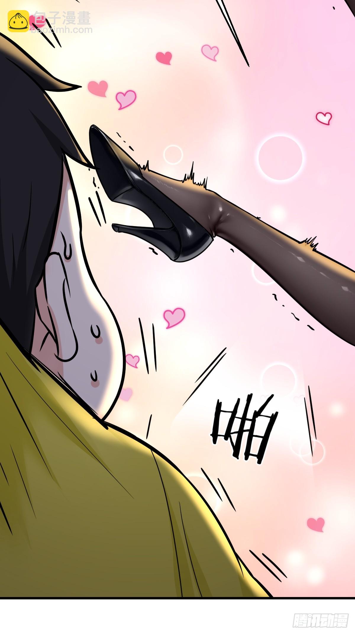 柳夫人的秘密情人(1/2)-第32话