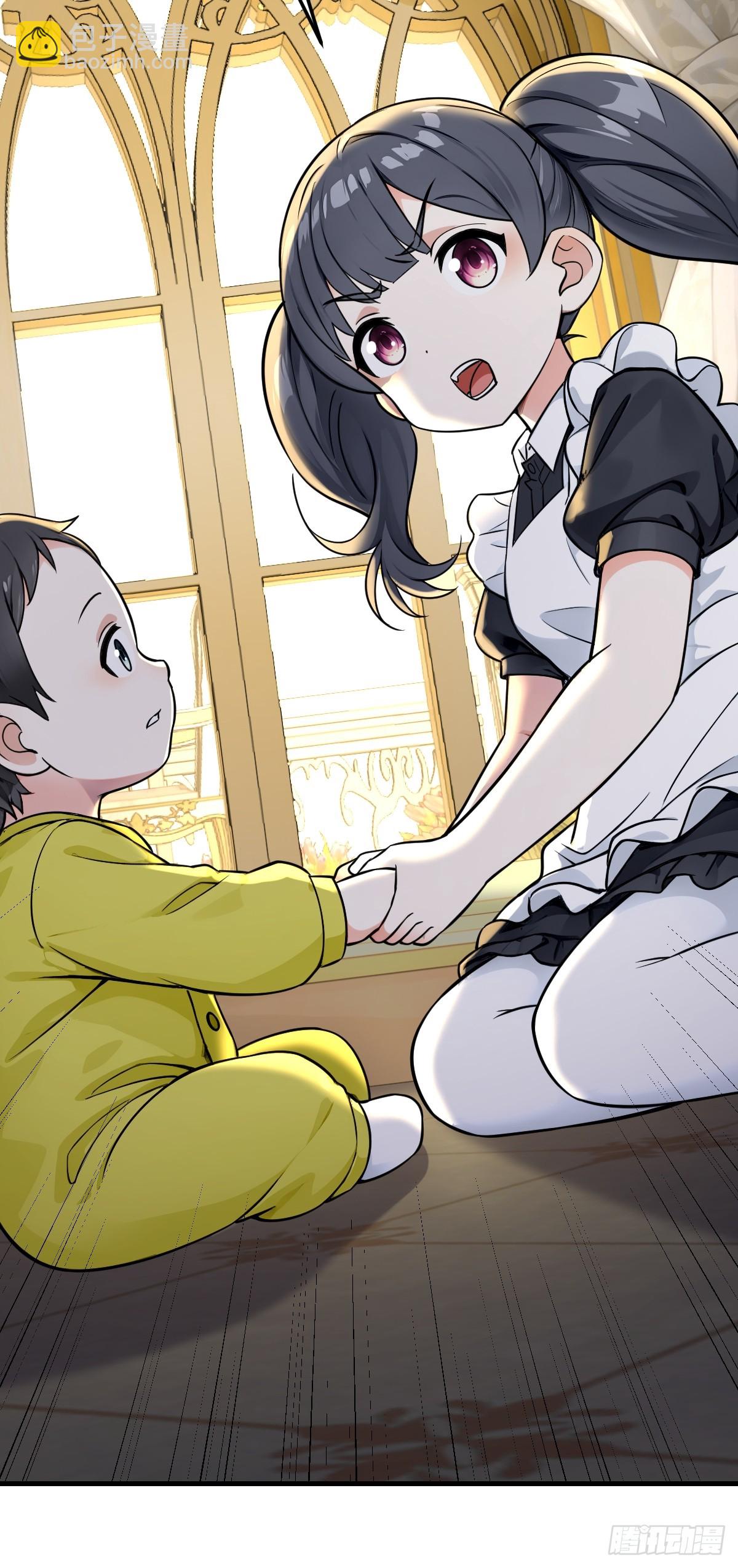 柳夫人的秘密情人(1/2)-第32话
