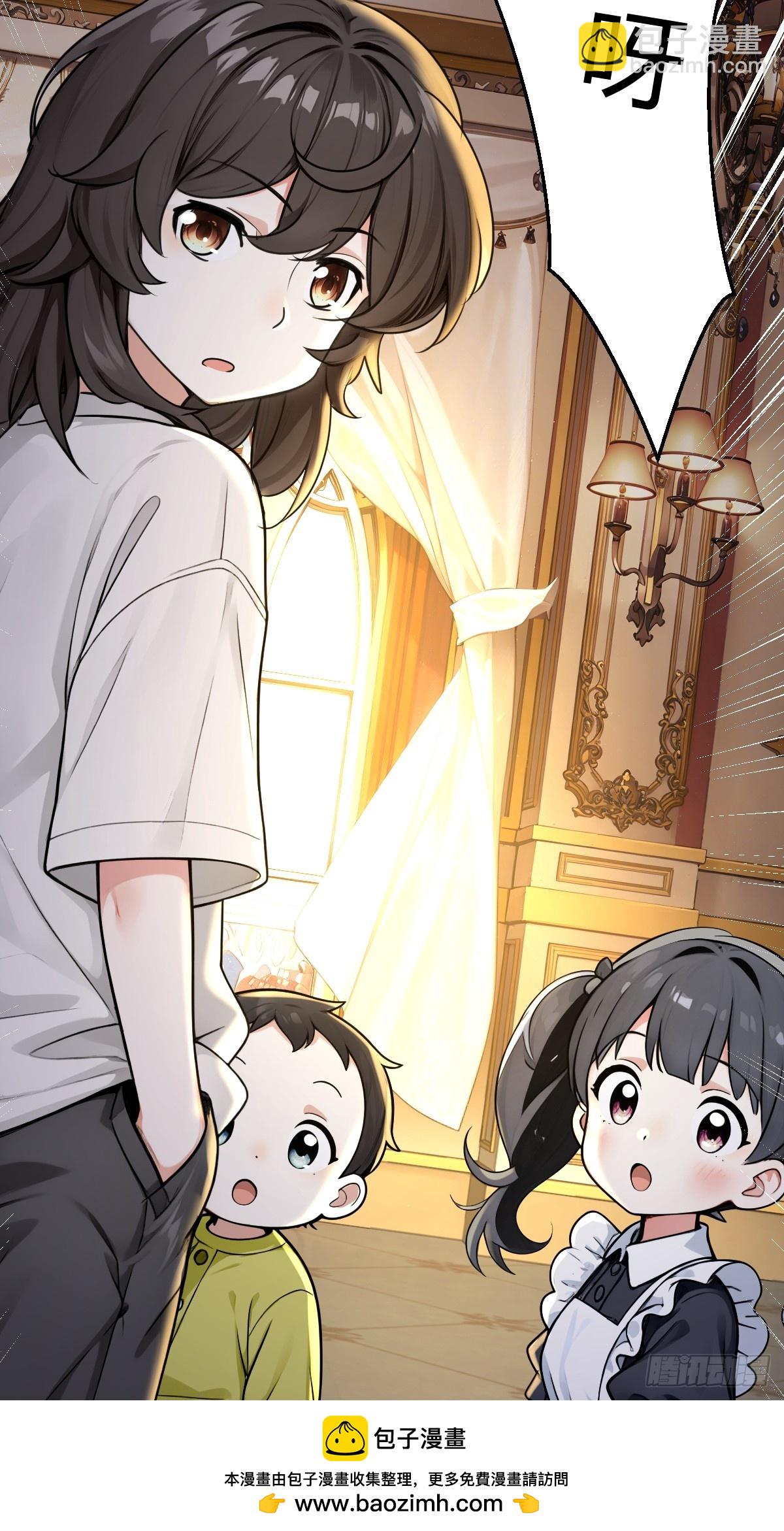 柳夫人的秘密情人(1/2)-第32话