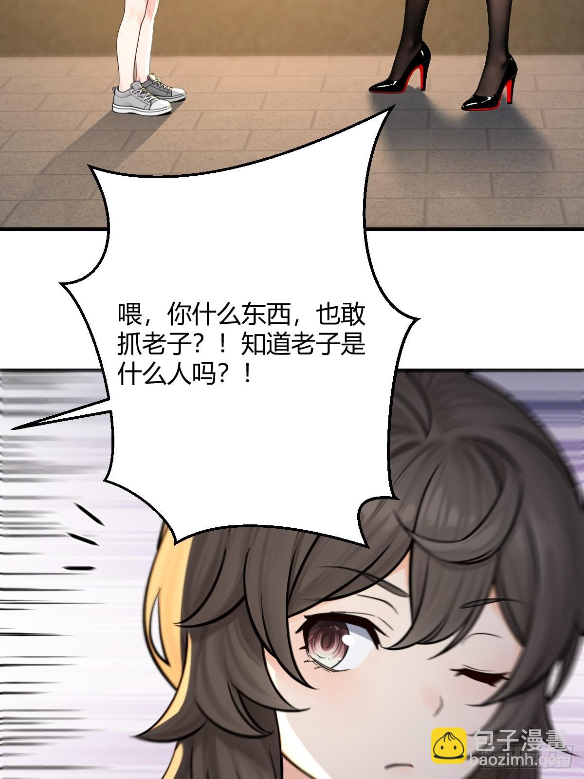 柳夫人的秘密情人(1/2)-第32话
