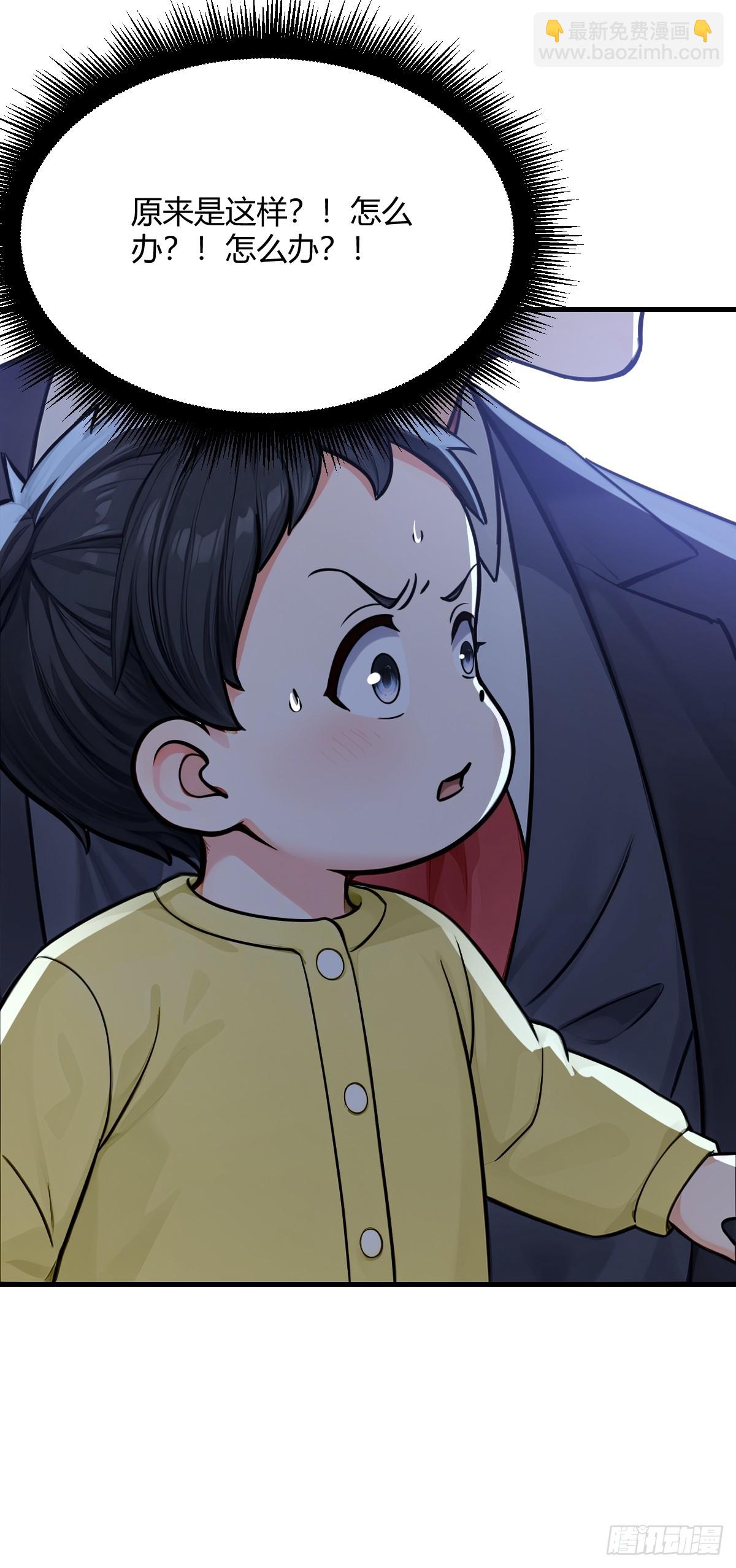 管家的谋划(1/2)-第34话