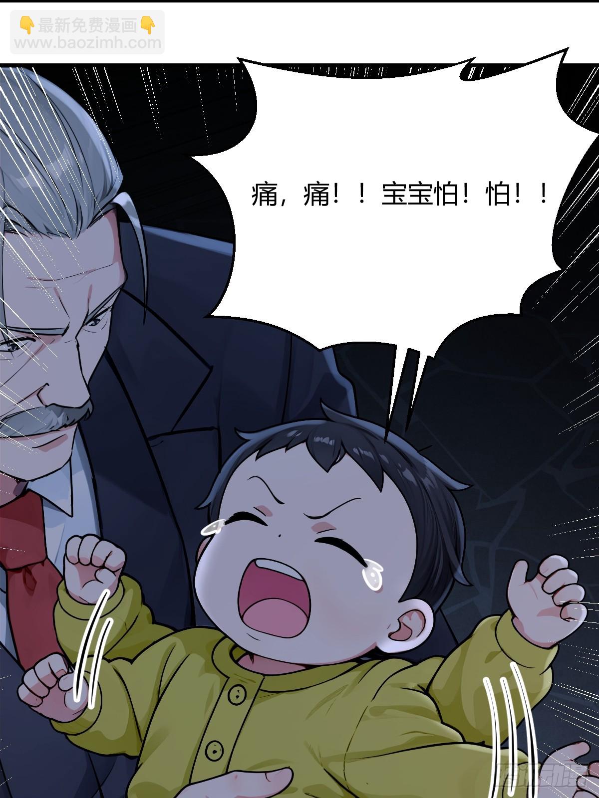 管家的谋划(1/2)-第34话
