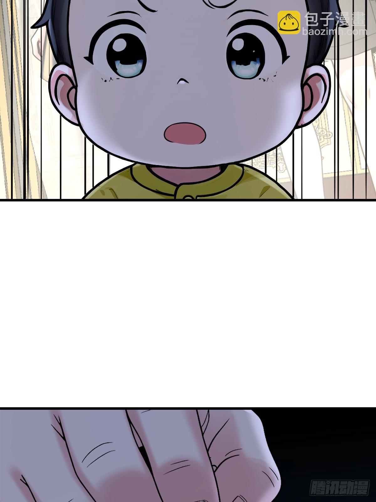 管家的谋划(1/2)-第34话