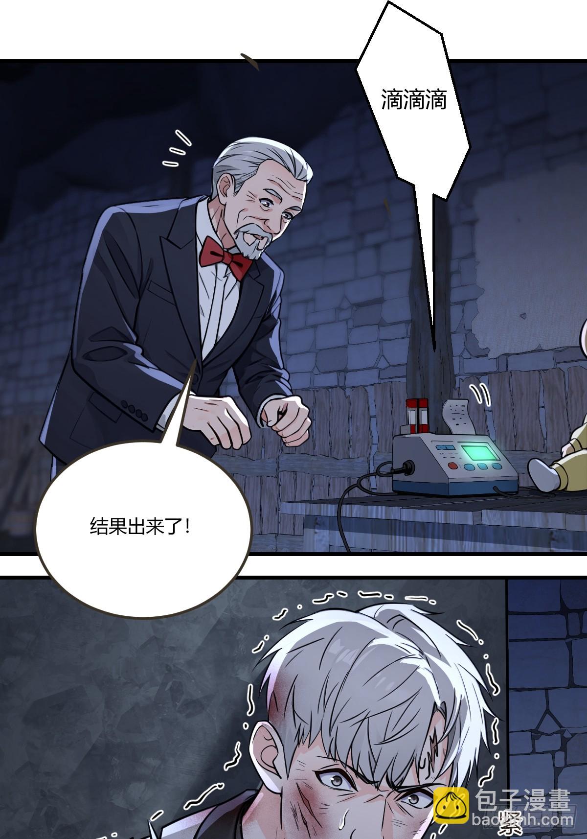 管家的谋划(1/2)-第34话