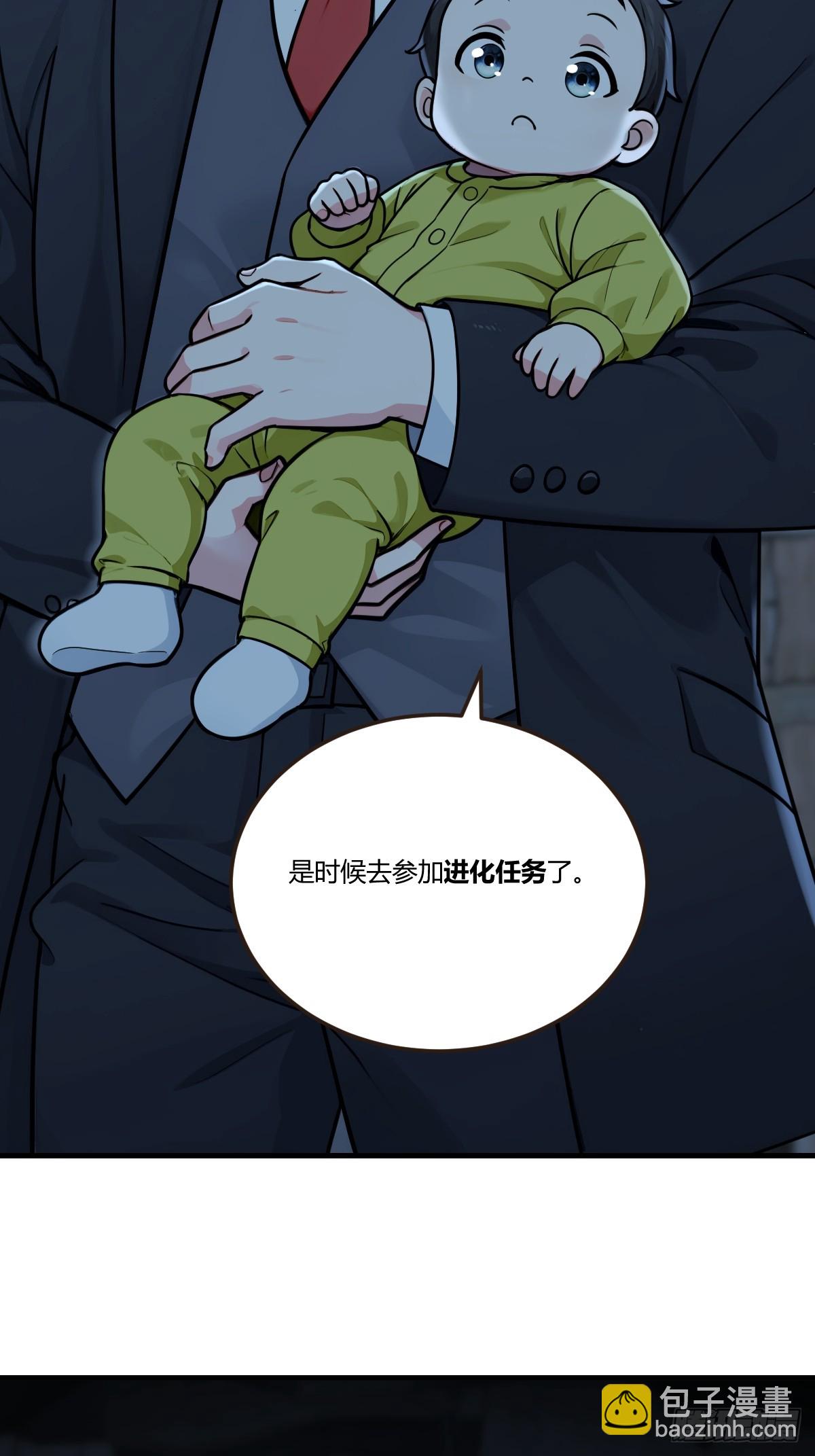 管家的谋划(1/2)-第34话
