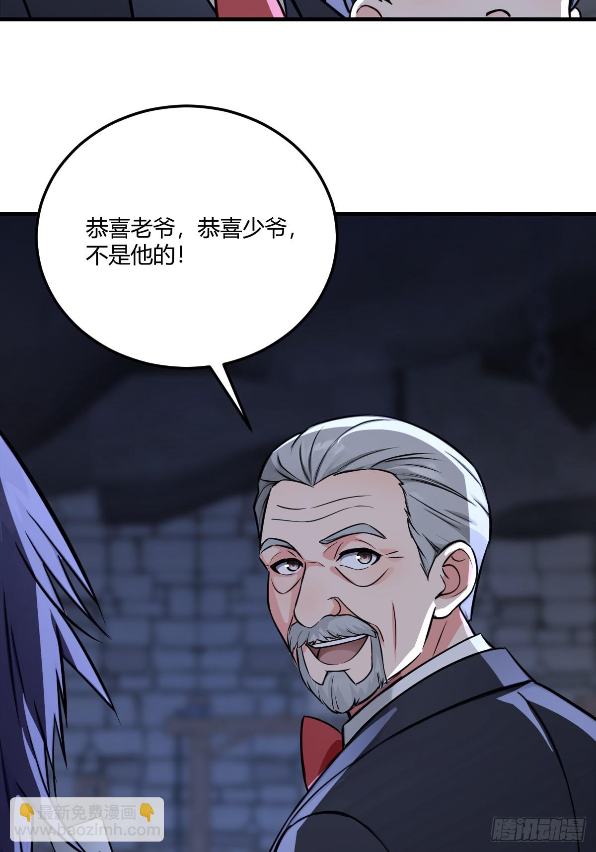 管家的谋划(1/2)-第34话