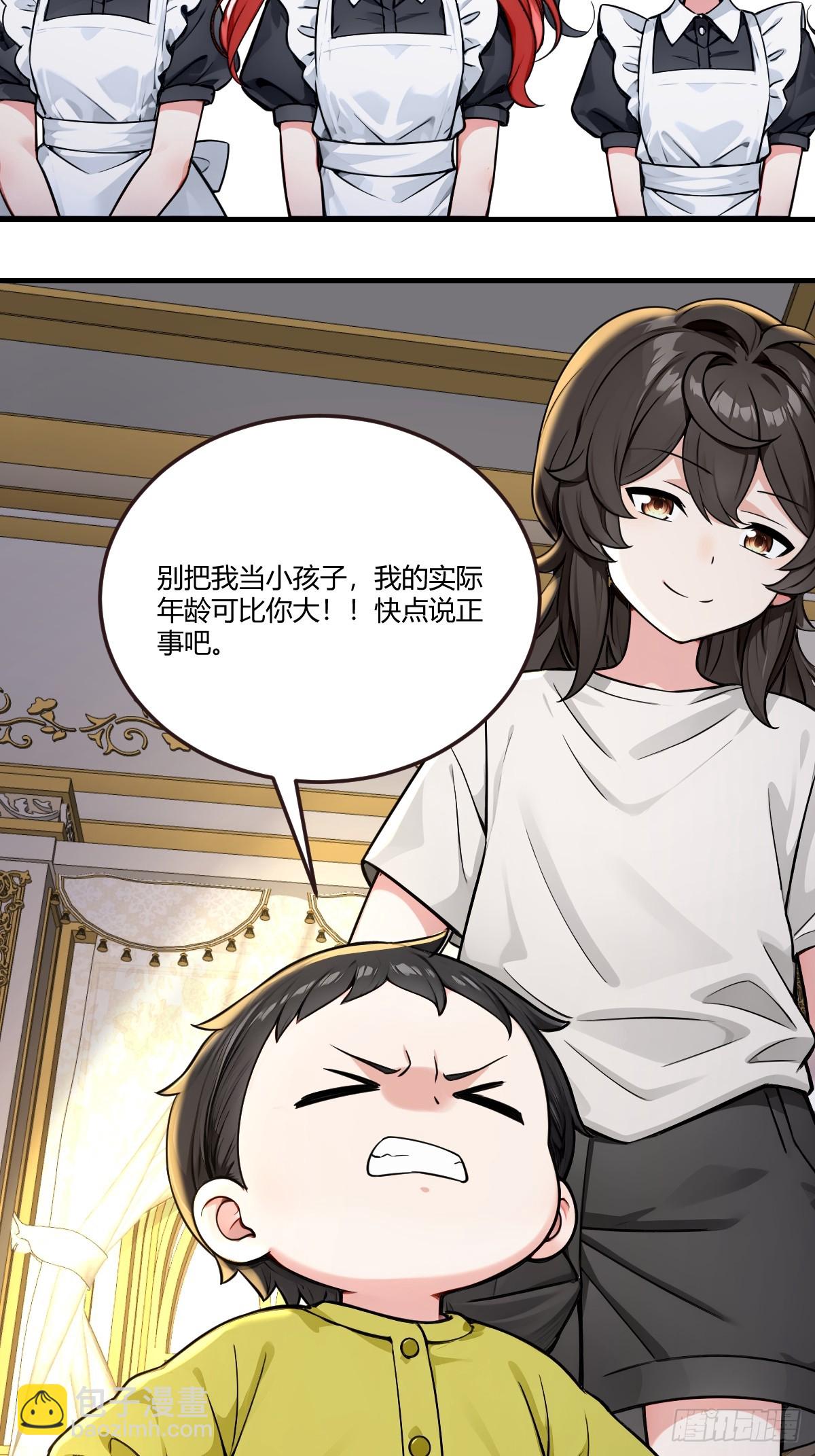 万全准备(1/2)-第36话