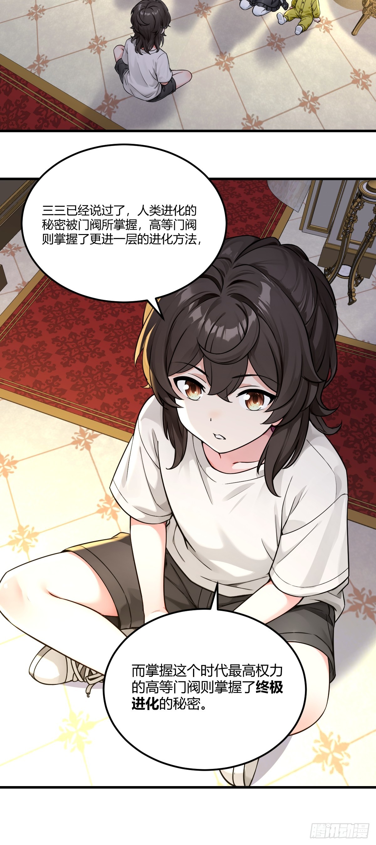 万全准备(1/2)-第36话
