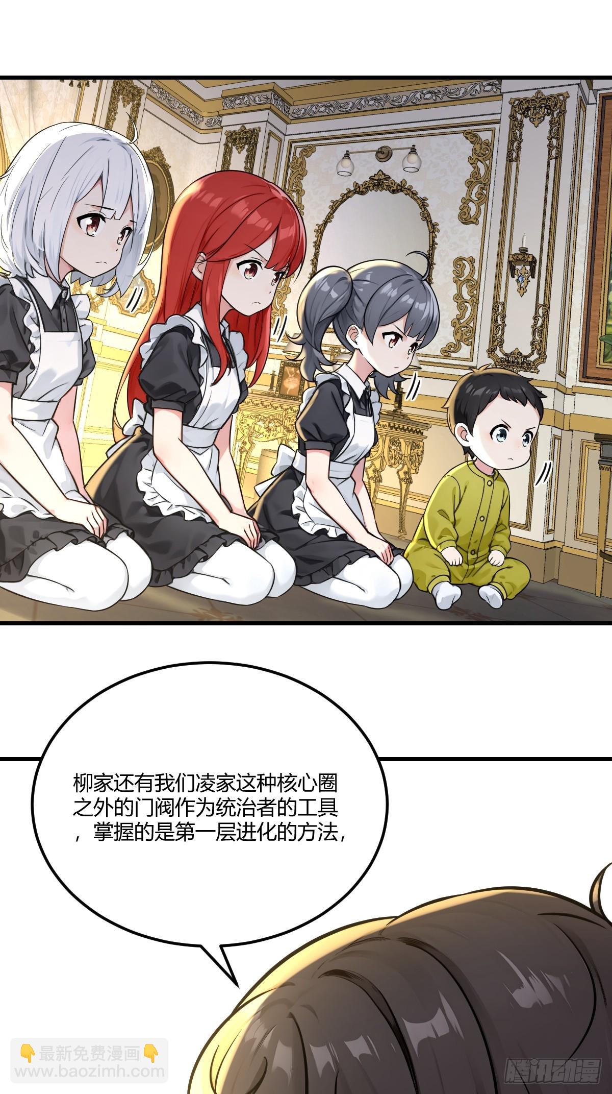 万全准备(1/2)-第36话