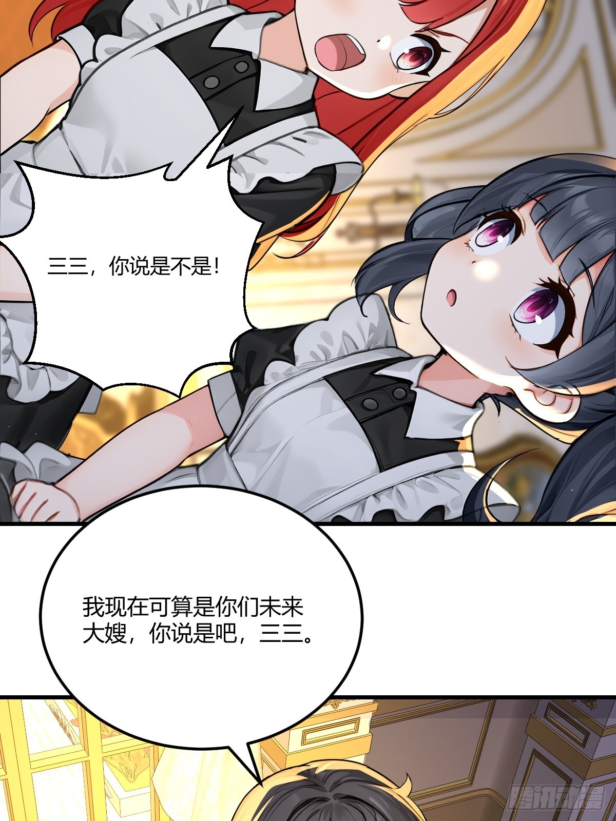 万全准备(1/2)-第36话