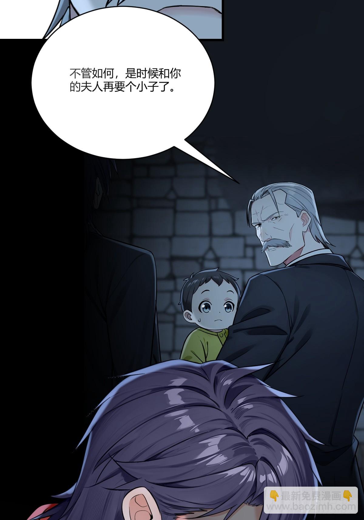 万全准备(1/2)-第36话