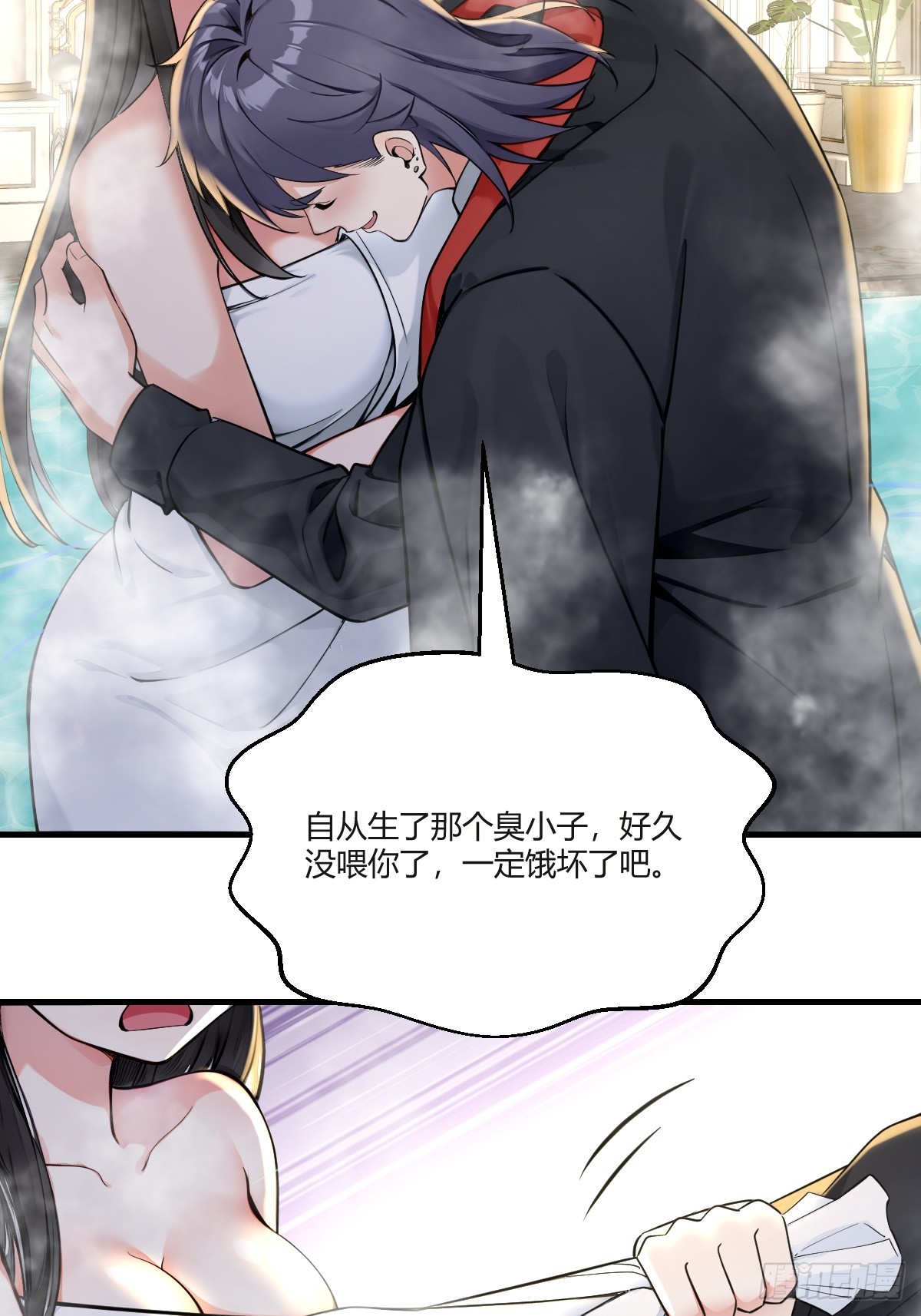 万全准备(1/2)-第36话