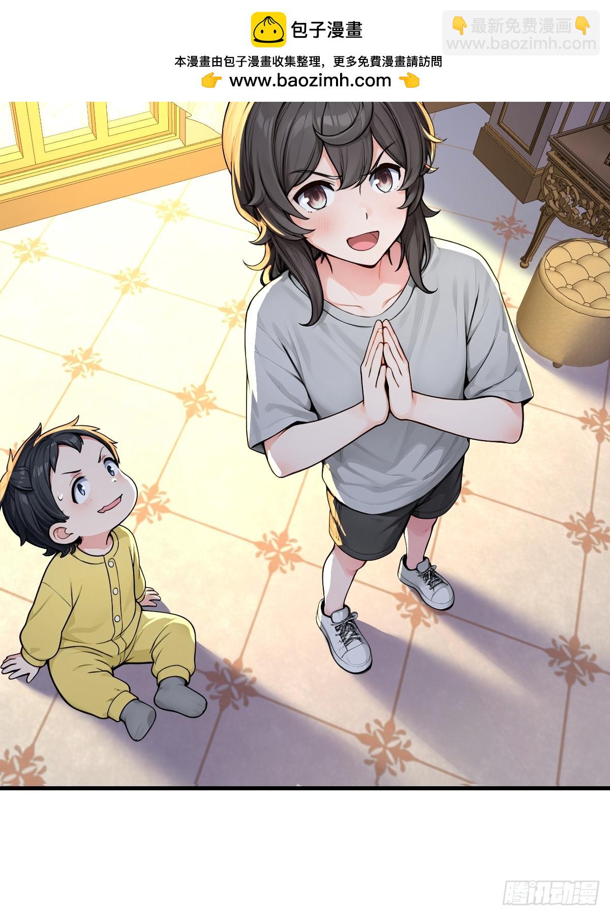 万全准备(1/2)-第36话