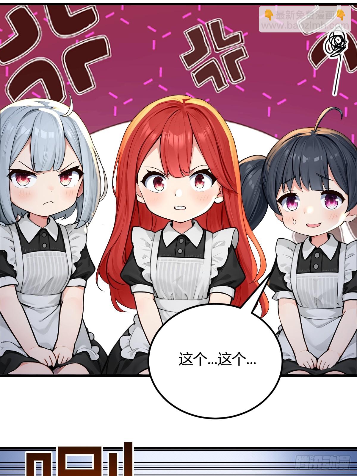 万全准备(1/2)-第36话