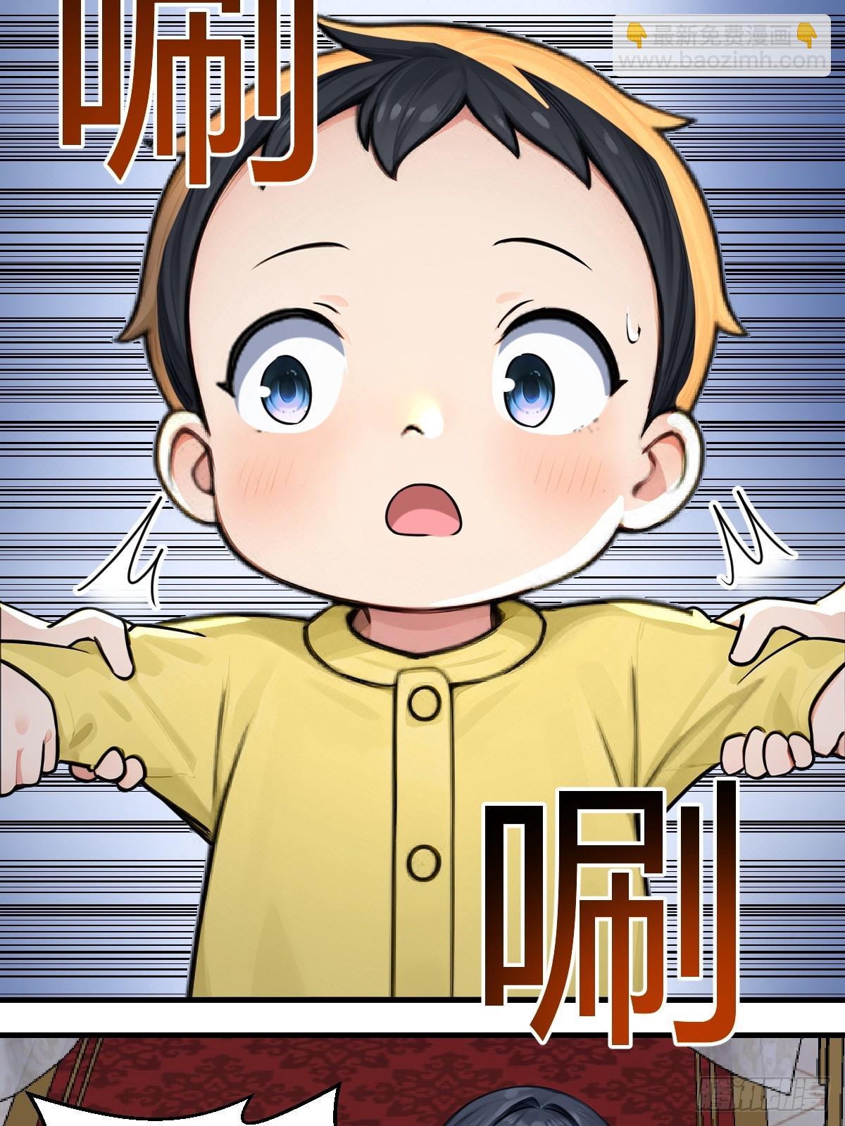 万全准备(1/2)-第36话