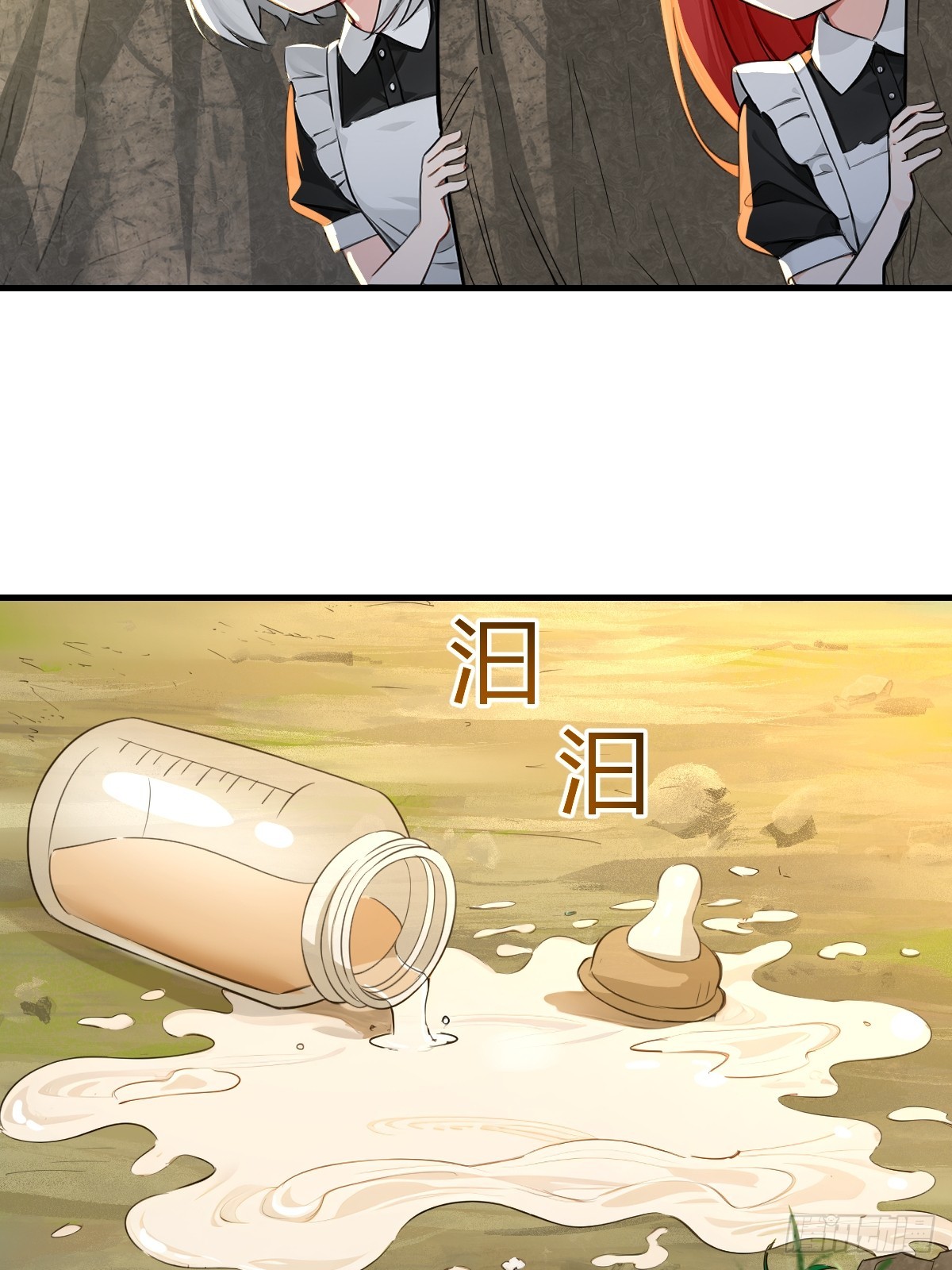 战胜无法战胜的魔兽(1/2)-第38话