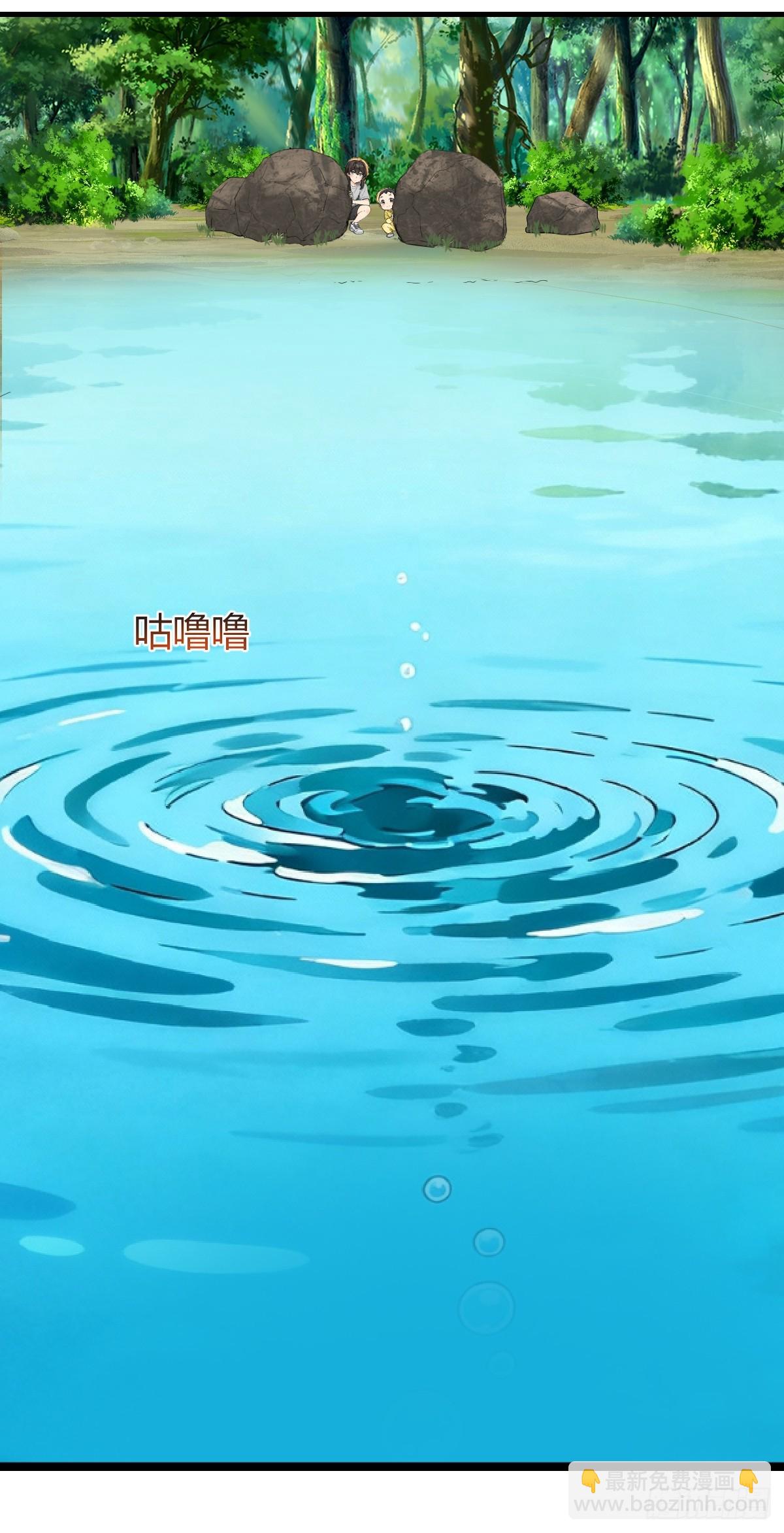 战胜无法战胜的魔兽(1/2)-第38话