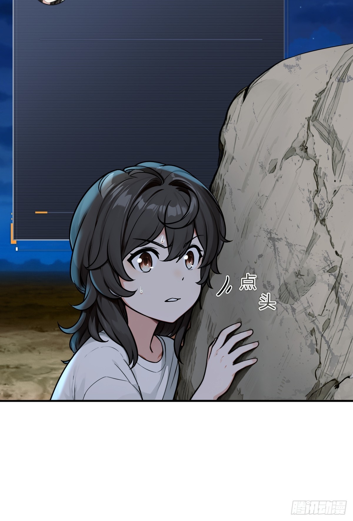 战胜无法战胜的魔兽(1/2)-第38话