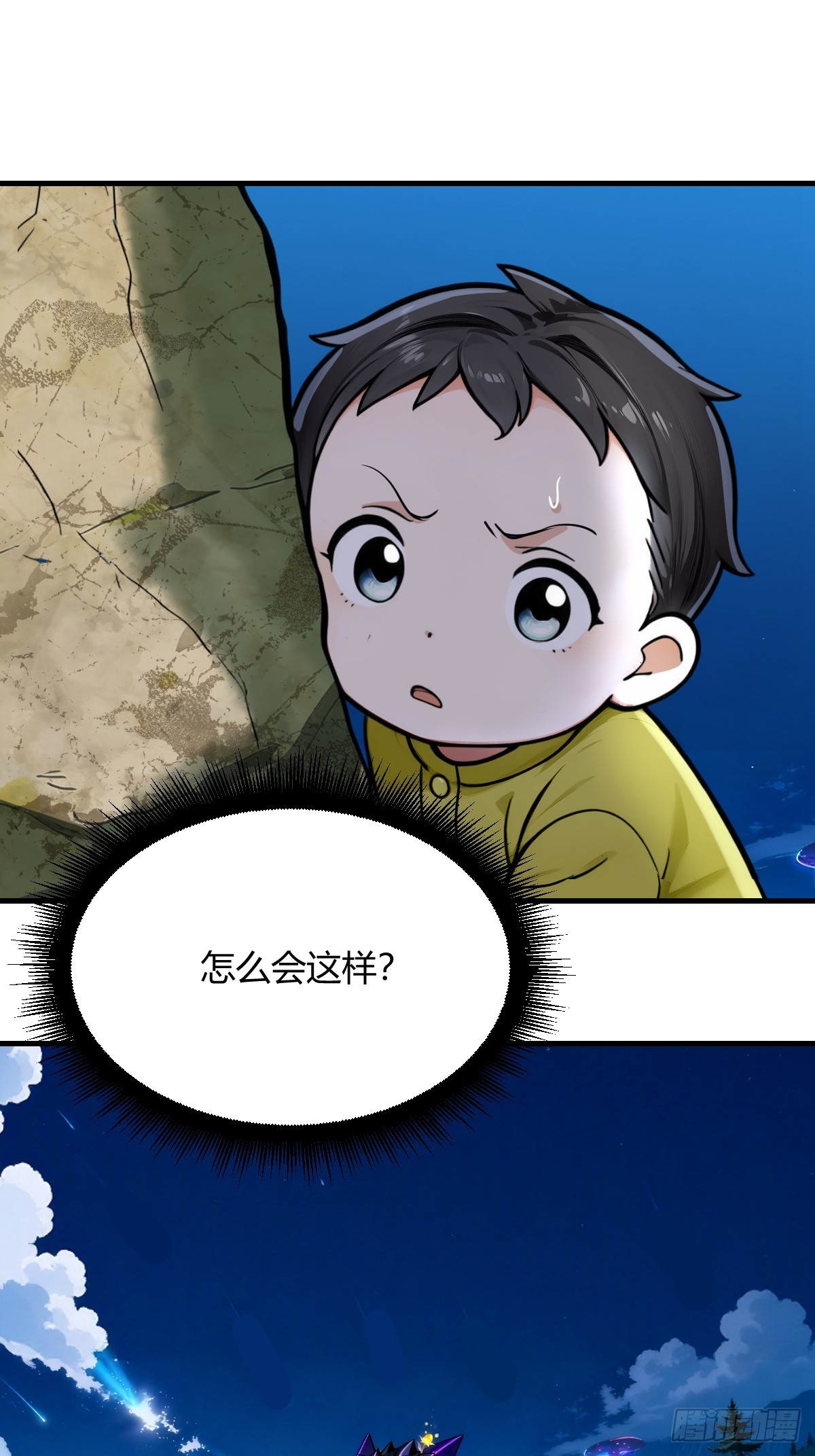 战胜无法战胜的魔兽(1/2)-第38话