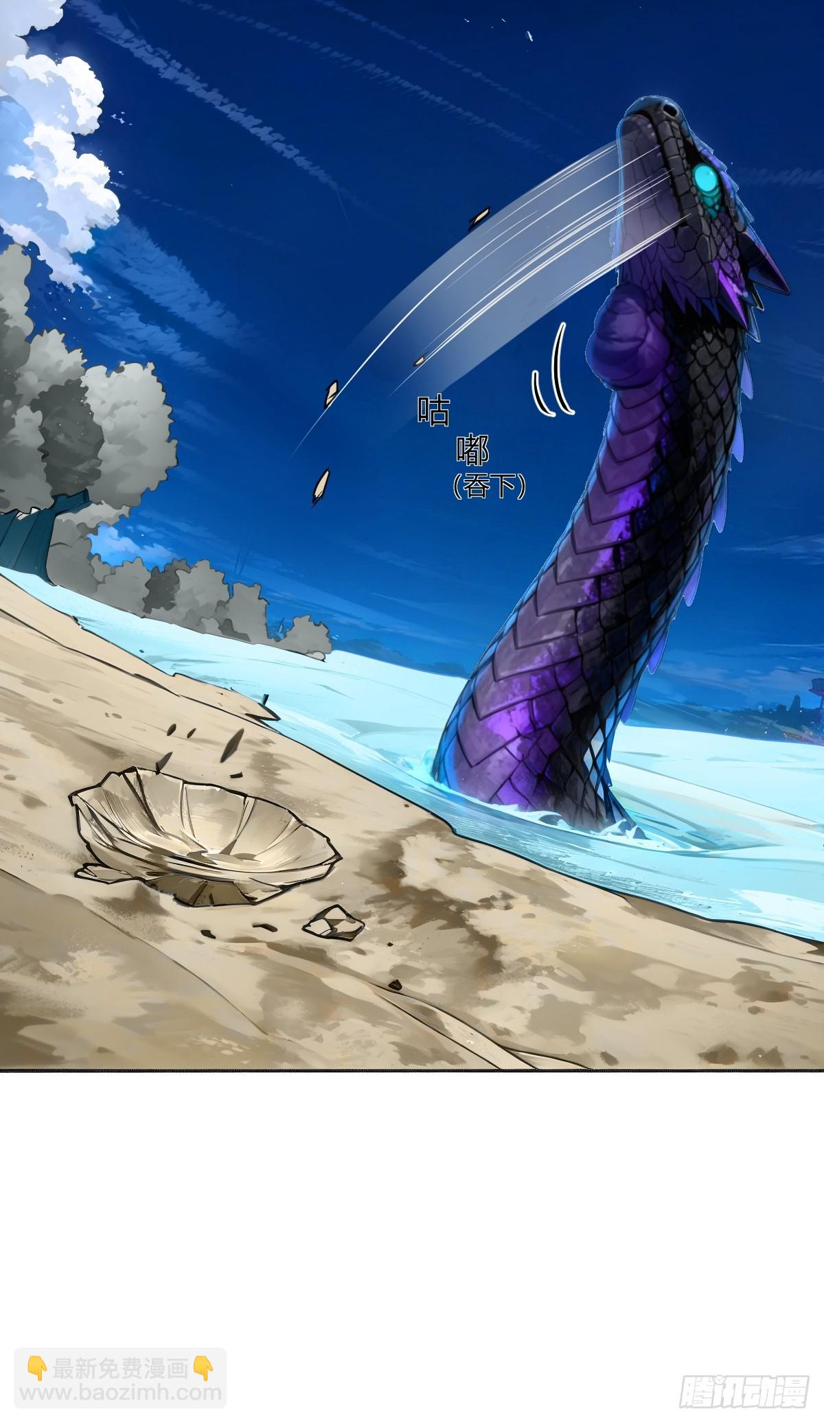 战胜无法战胜的魔兽(1/2)-第38话
