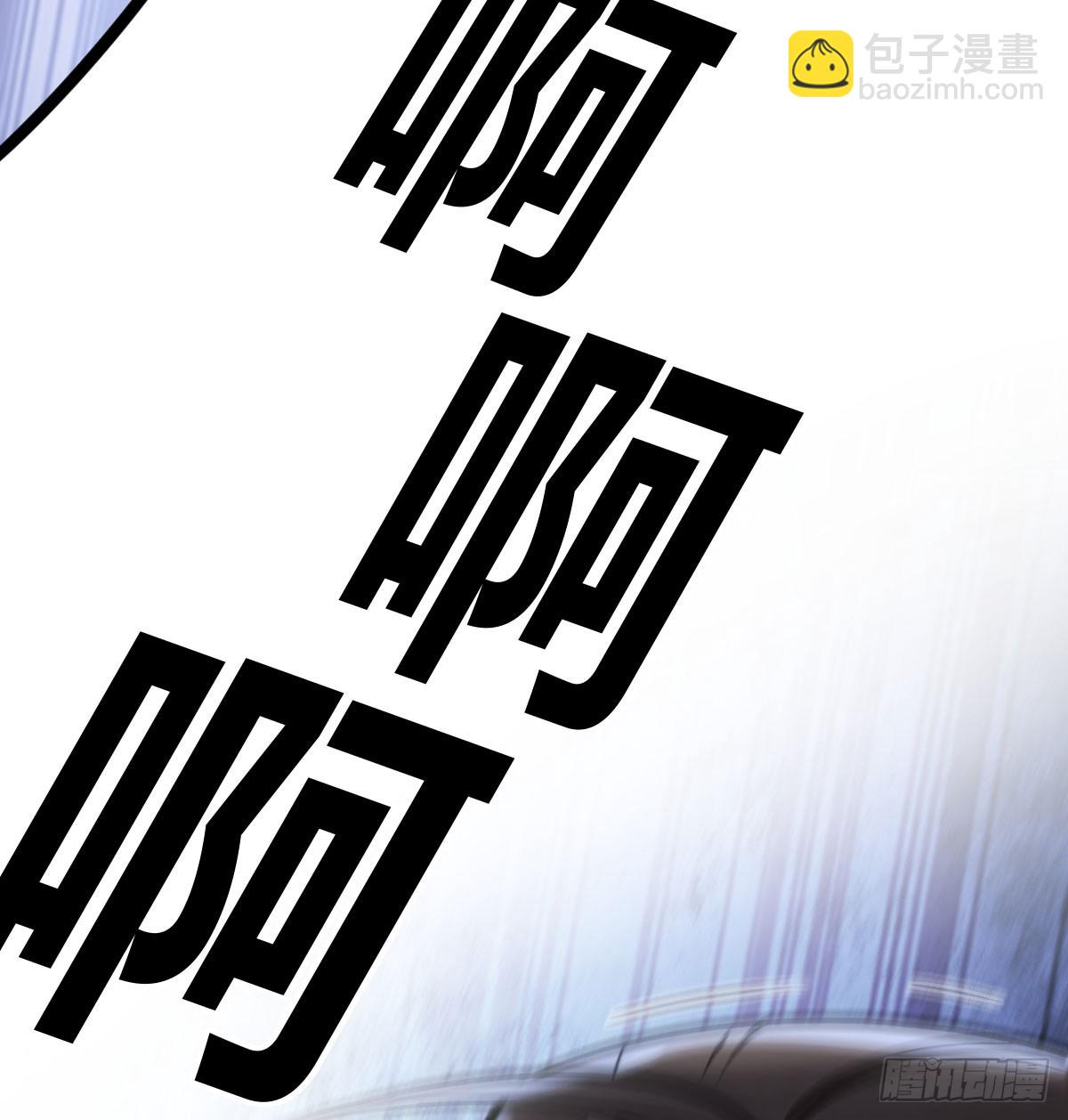 吃奶就能变强(1/2)-第4话