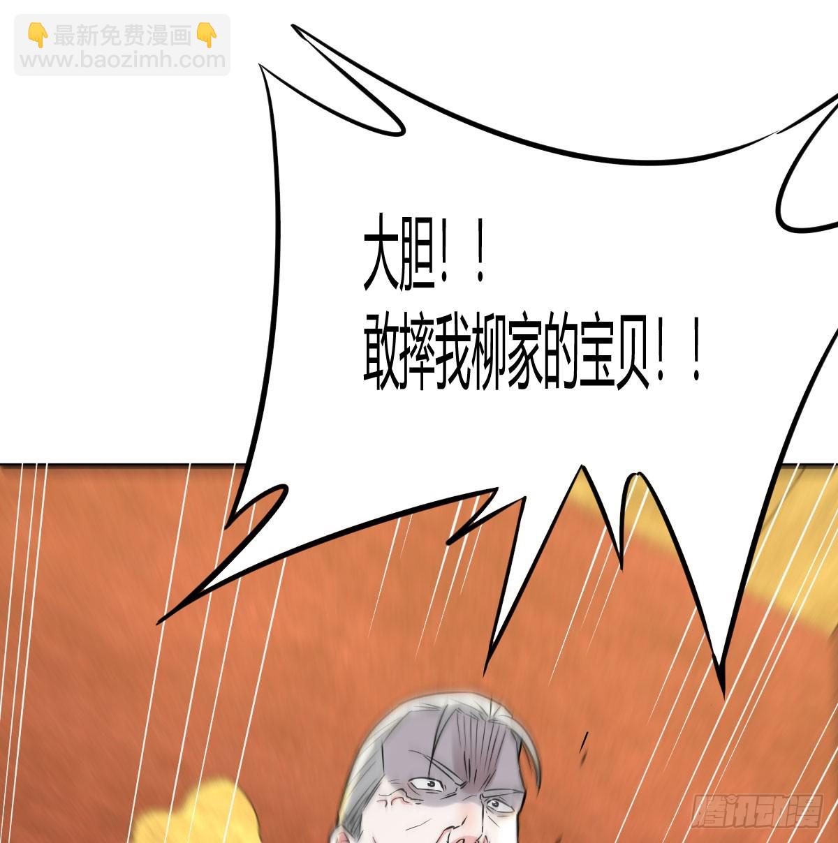 吃奶就能变强(1/2)-第4话