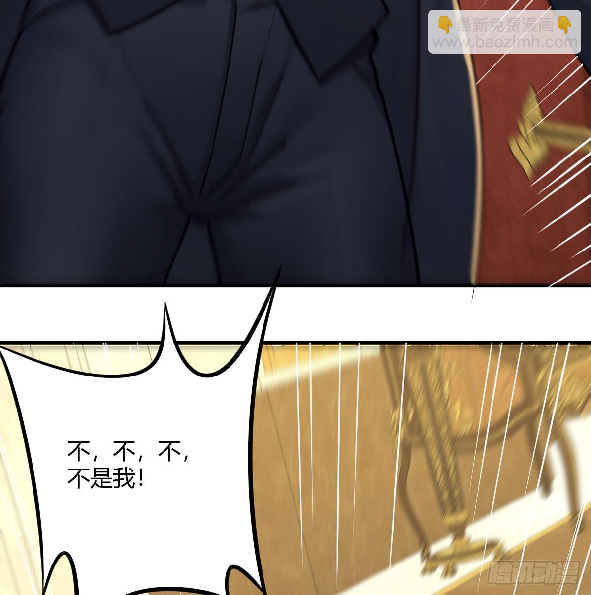 吃奶就能变强(1/2)-第4话
