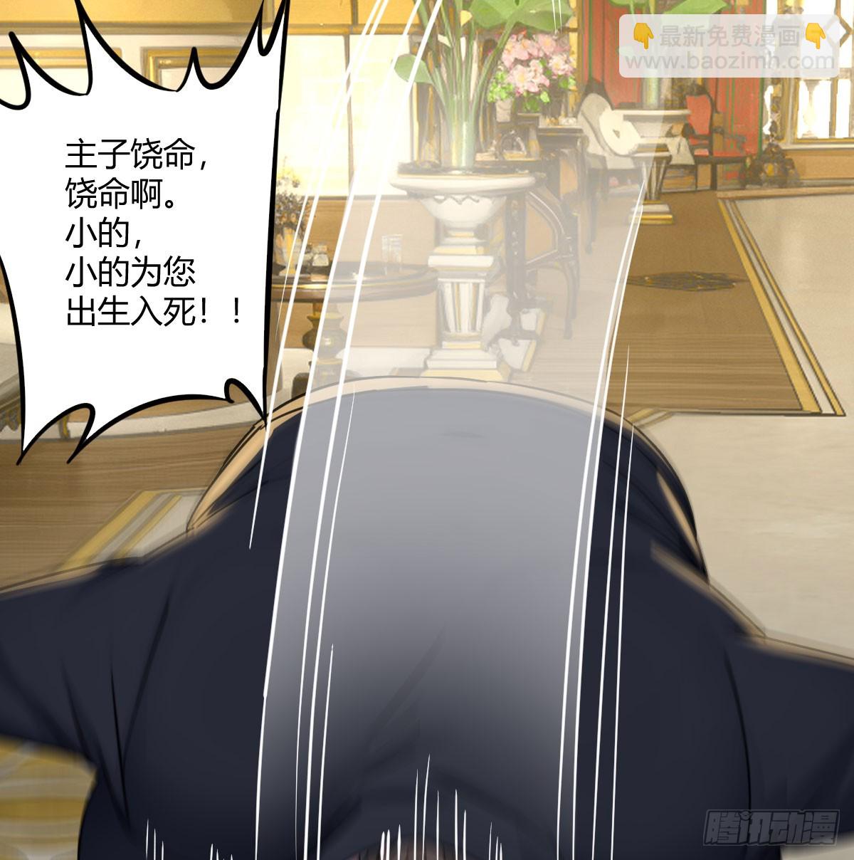 吃奶就能变强(1/2)-第4话