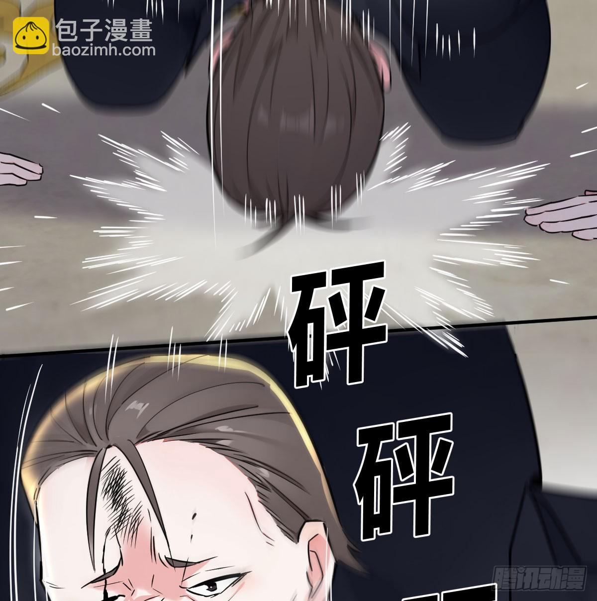 吃奶就能变强(1/2)-第4话