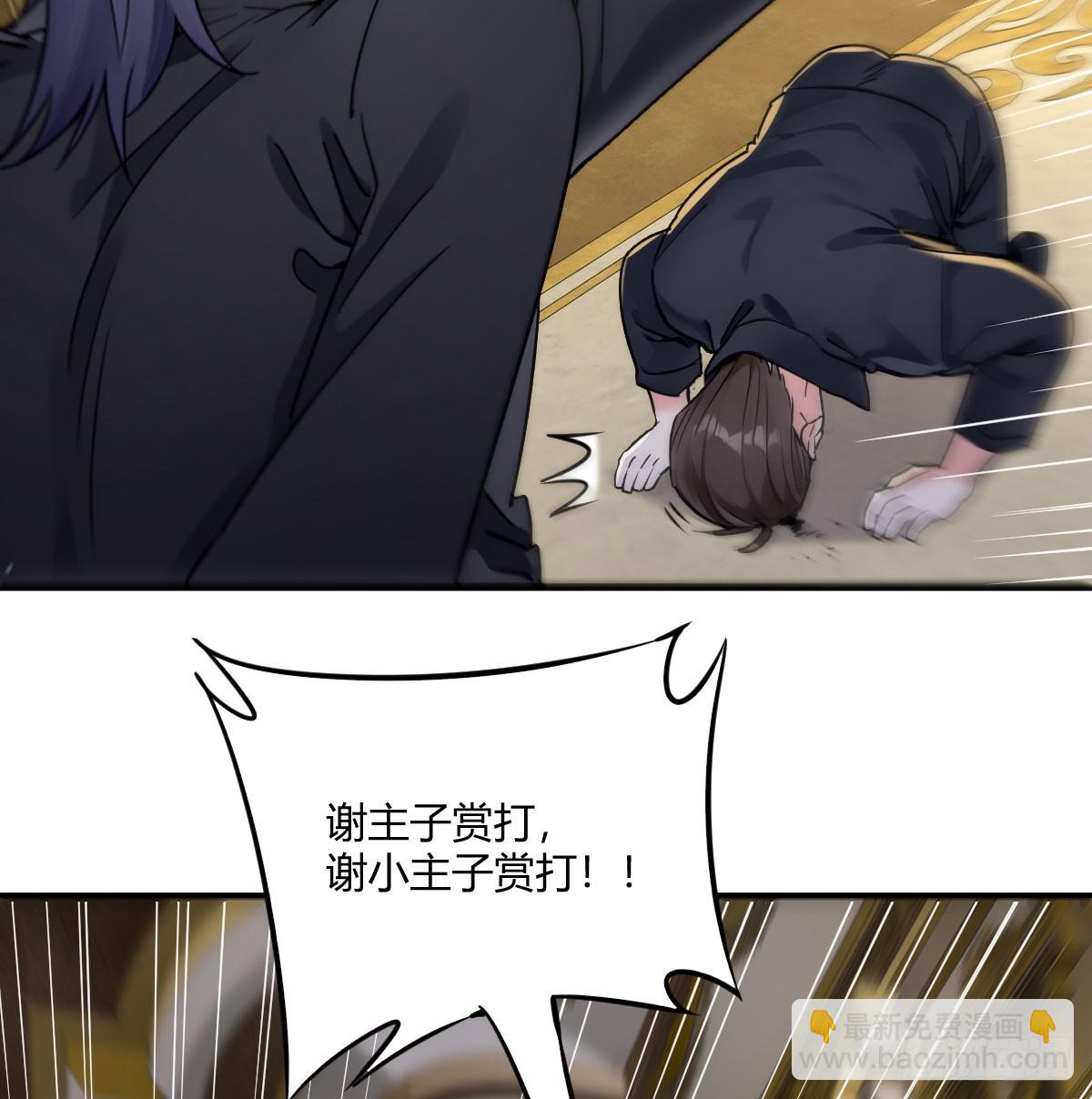 吃奶就能变强(1/2)-第4话
