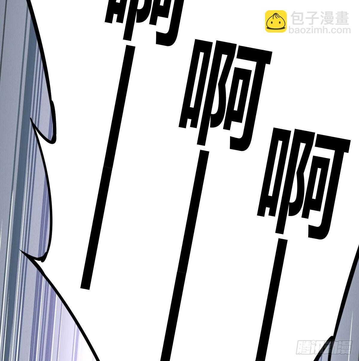 吃奶就能变强(1/2)-第4话