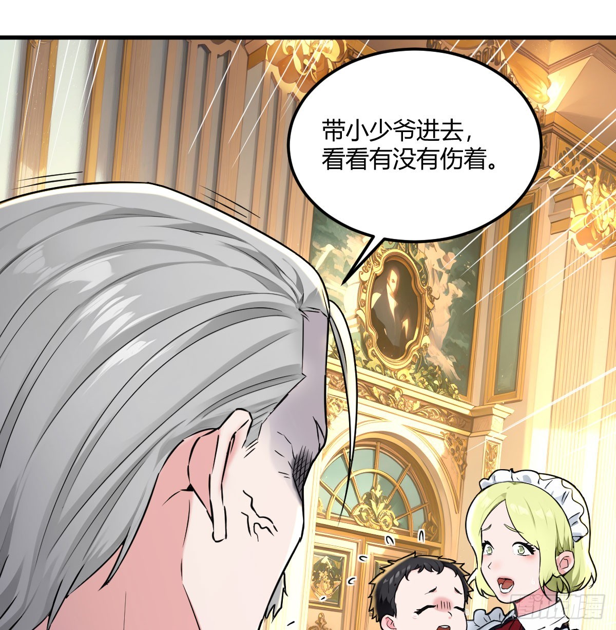 吃奶就能变强(1/2)-第4话