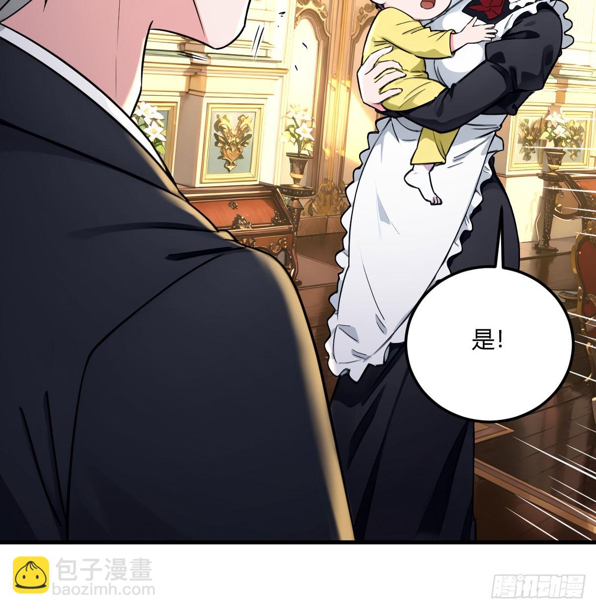 吃奶就能变强(1/2)-第4话