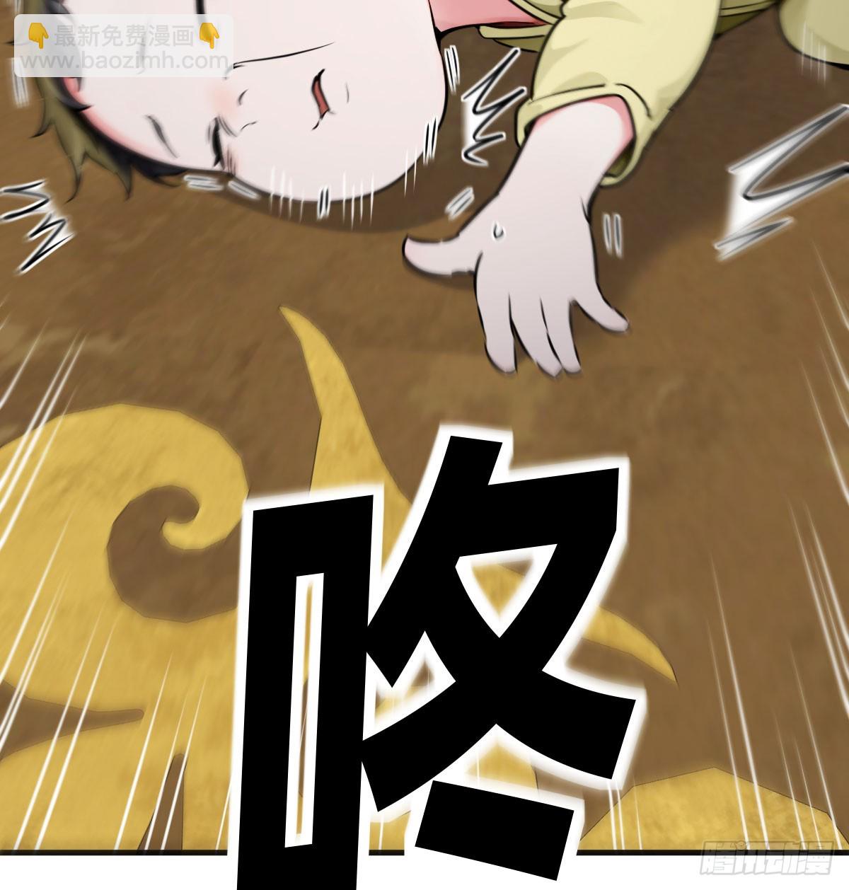 吃奶就能变强(1/2)-第4话