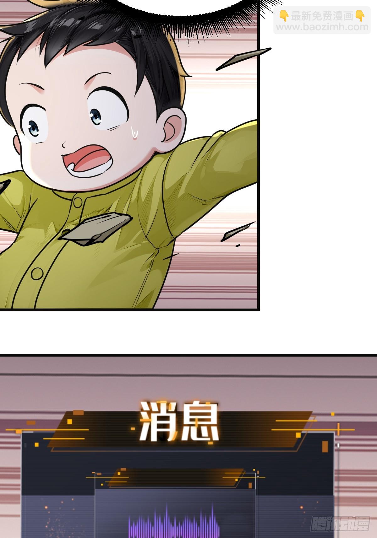 从没打过的富裕仗-第40话