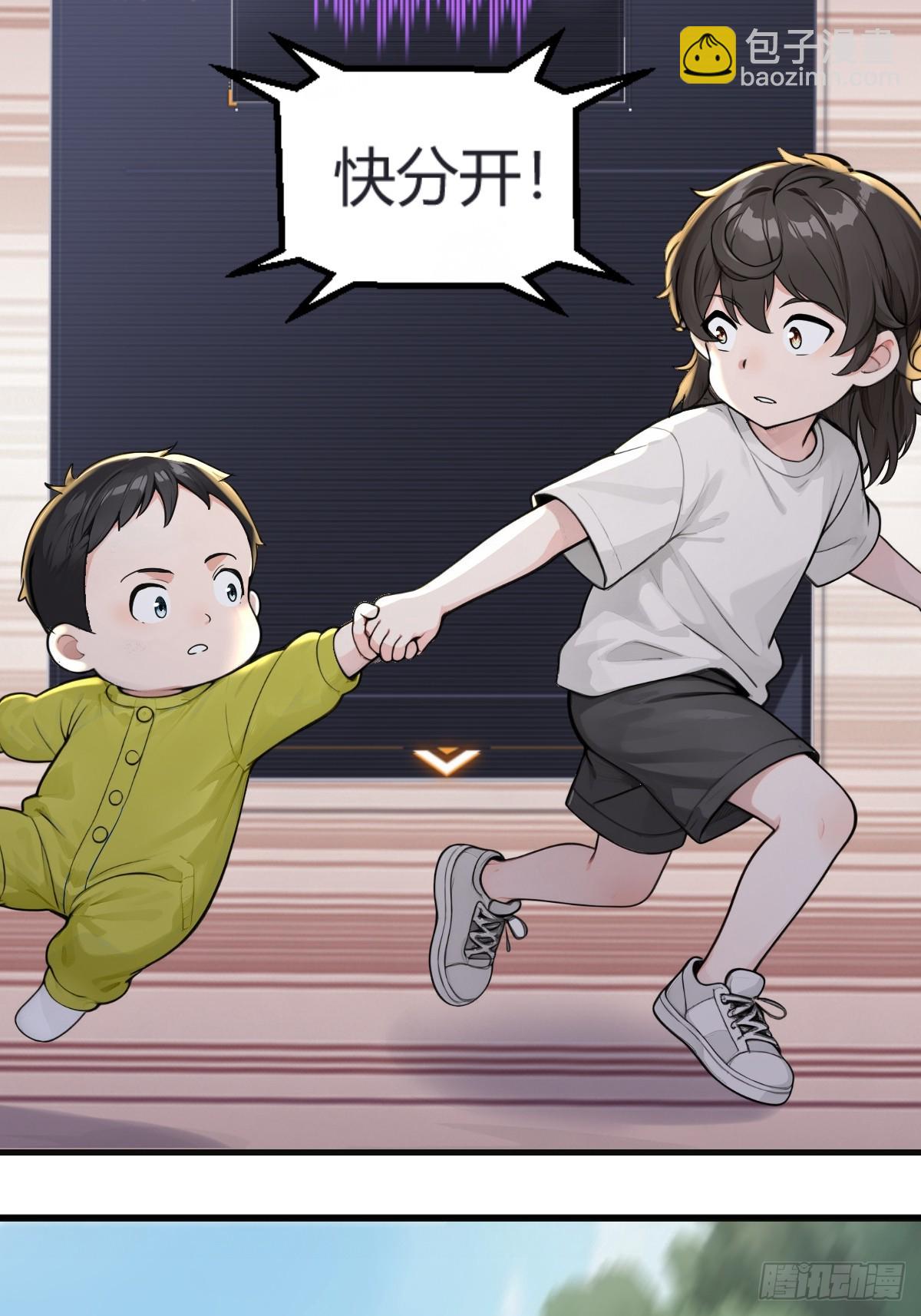 从没打过的富裕仗-第40话