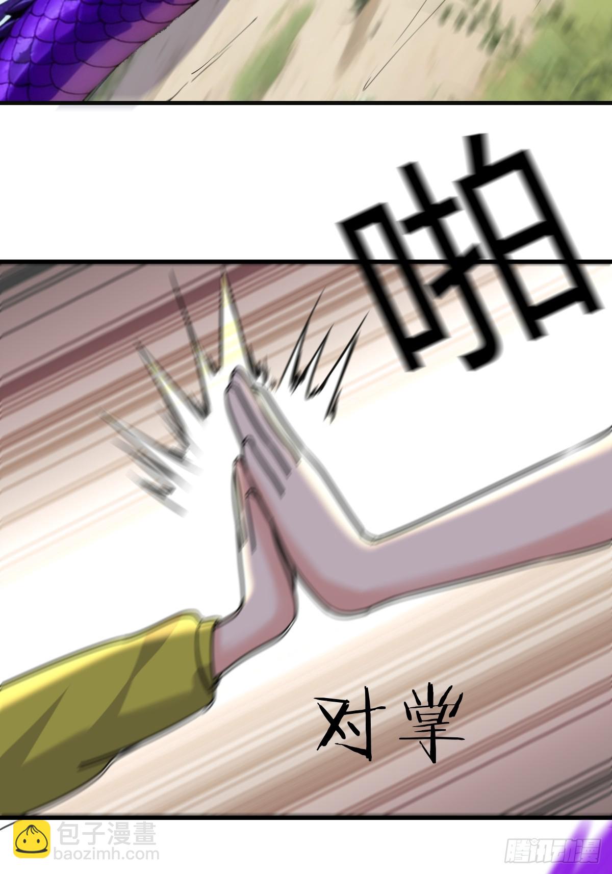 从没打过的富裕仗-第40话