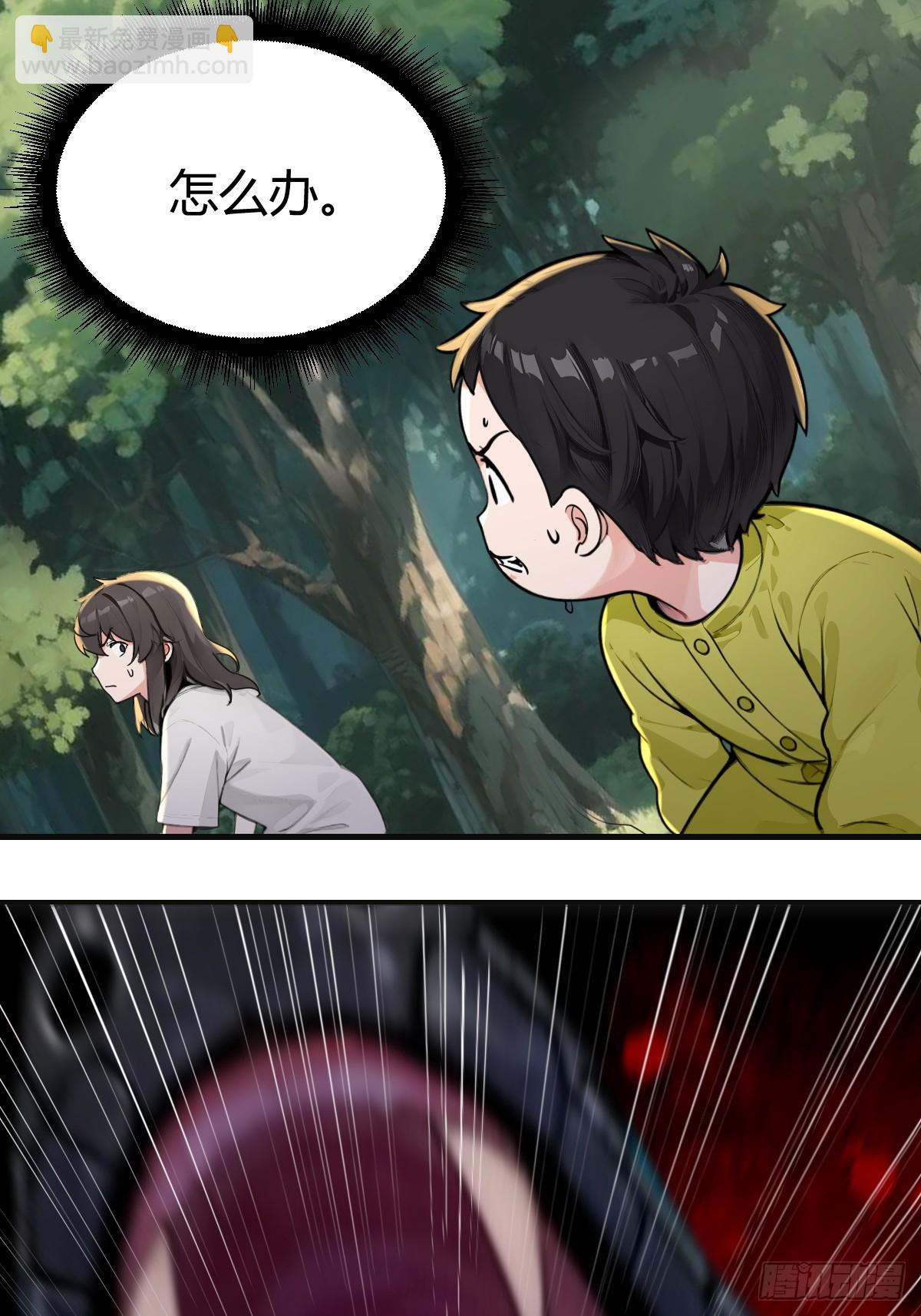 从没打过的富裕仗-第40话