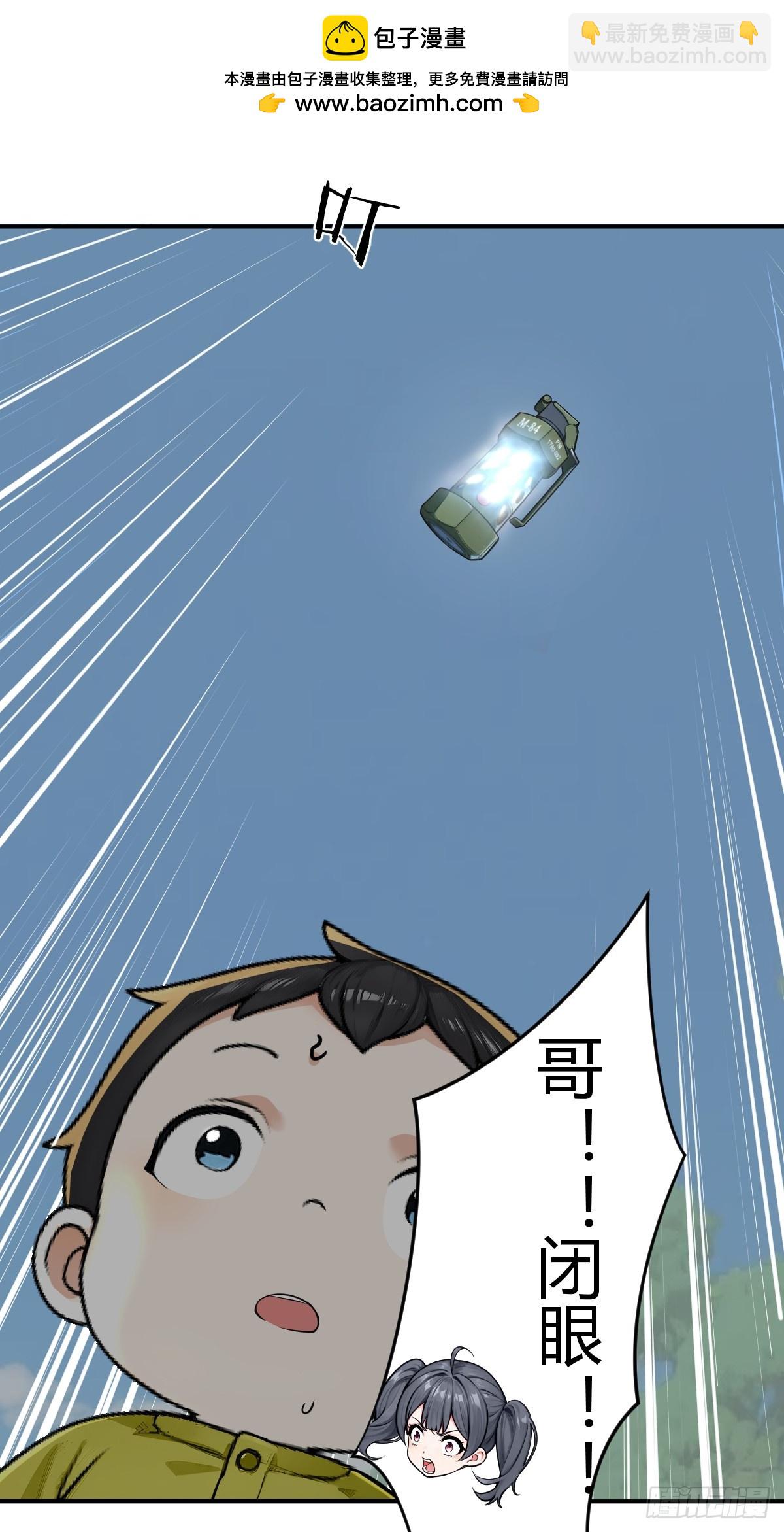 从没打过的富裕仗-第40话