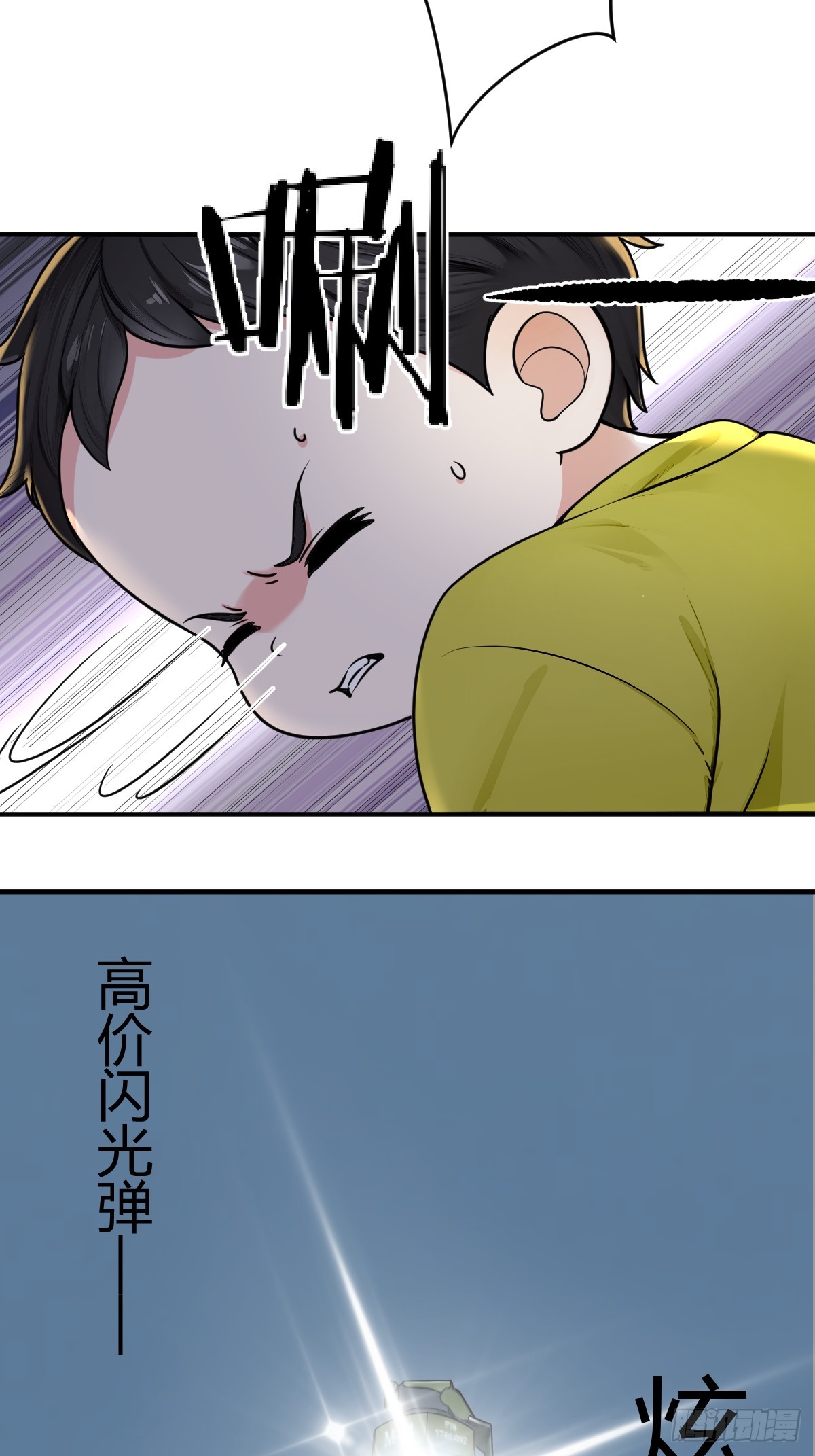 从没打过的富裕仗-第40话