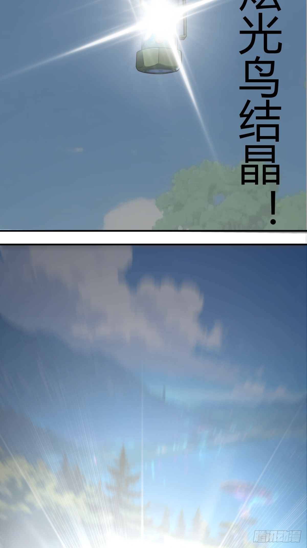 从没打过的富裕仗-第40话