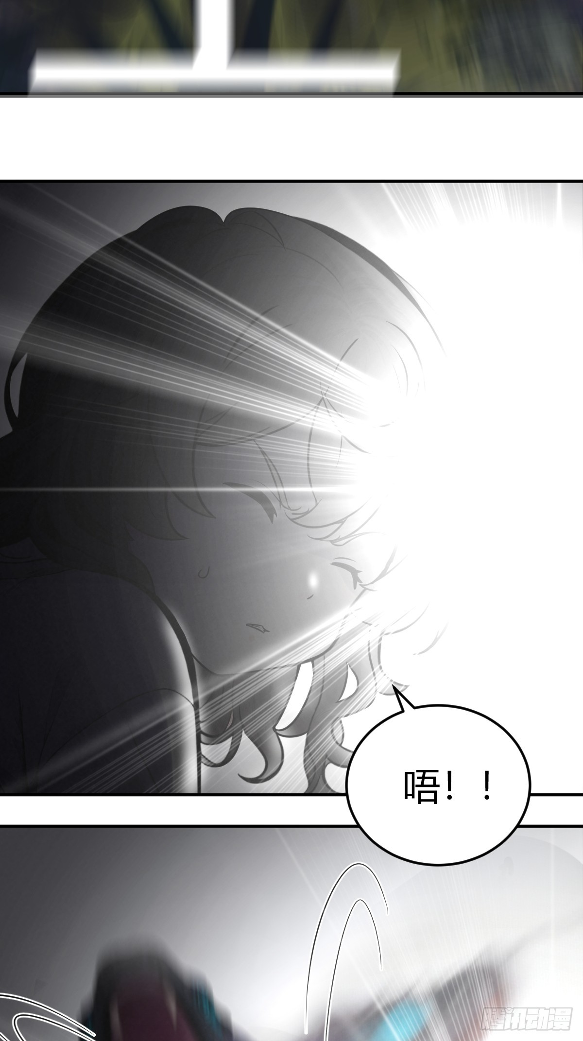 从没打过的富裕仗-第40话
