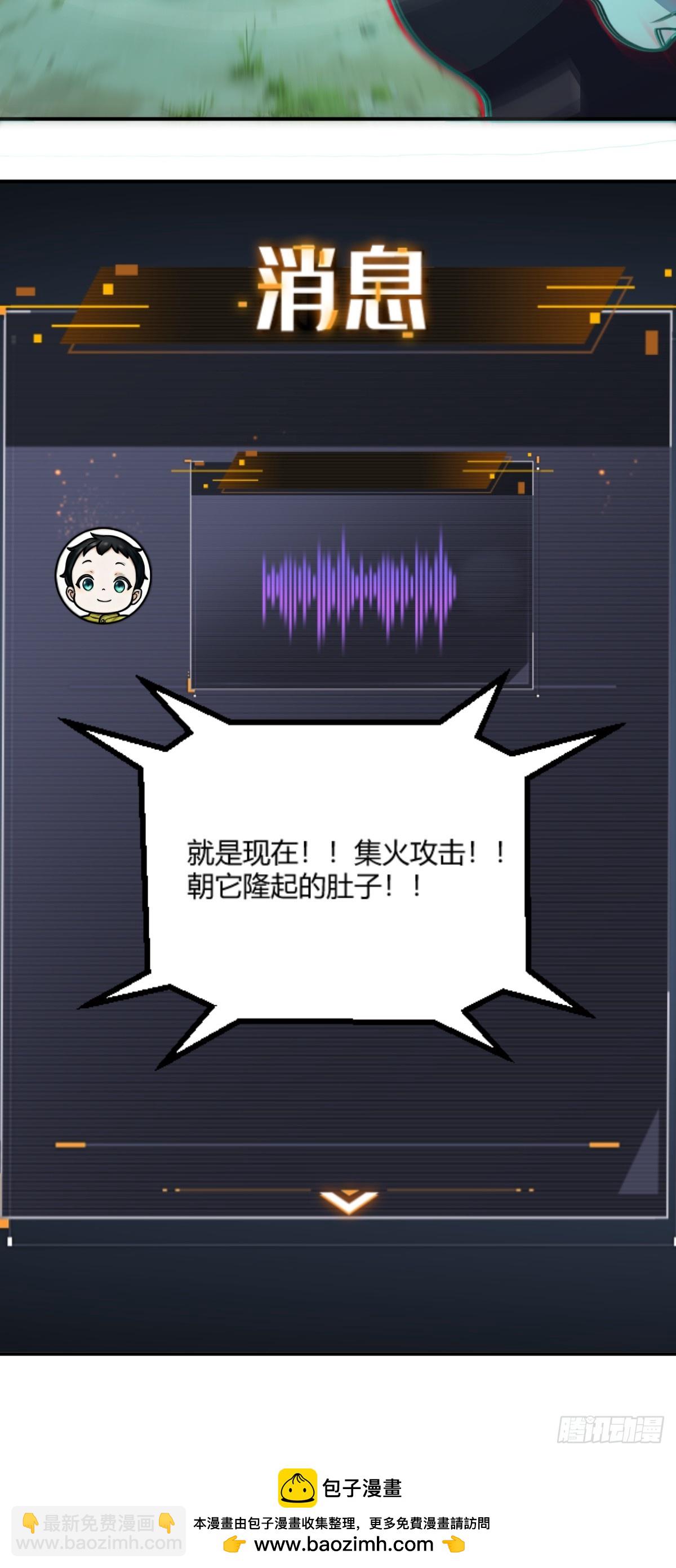 从没打过的富裕仗-第40话