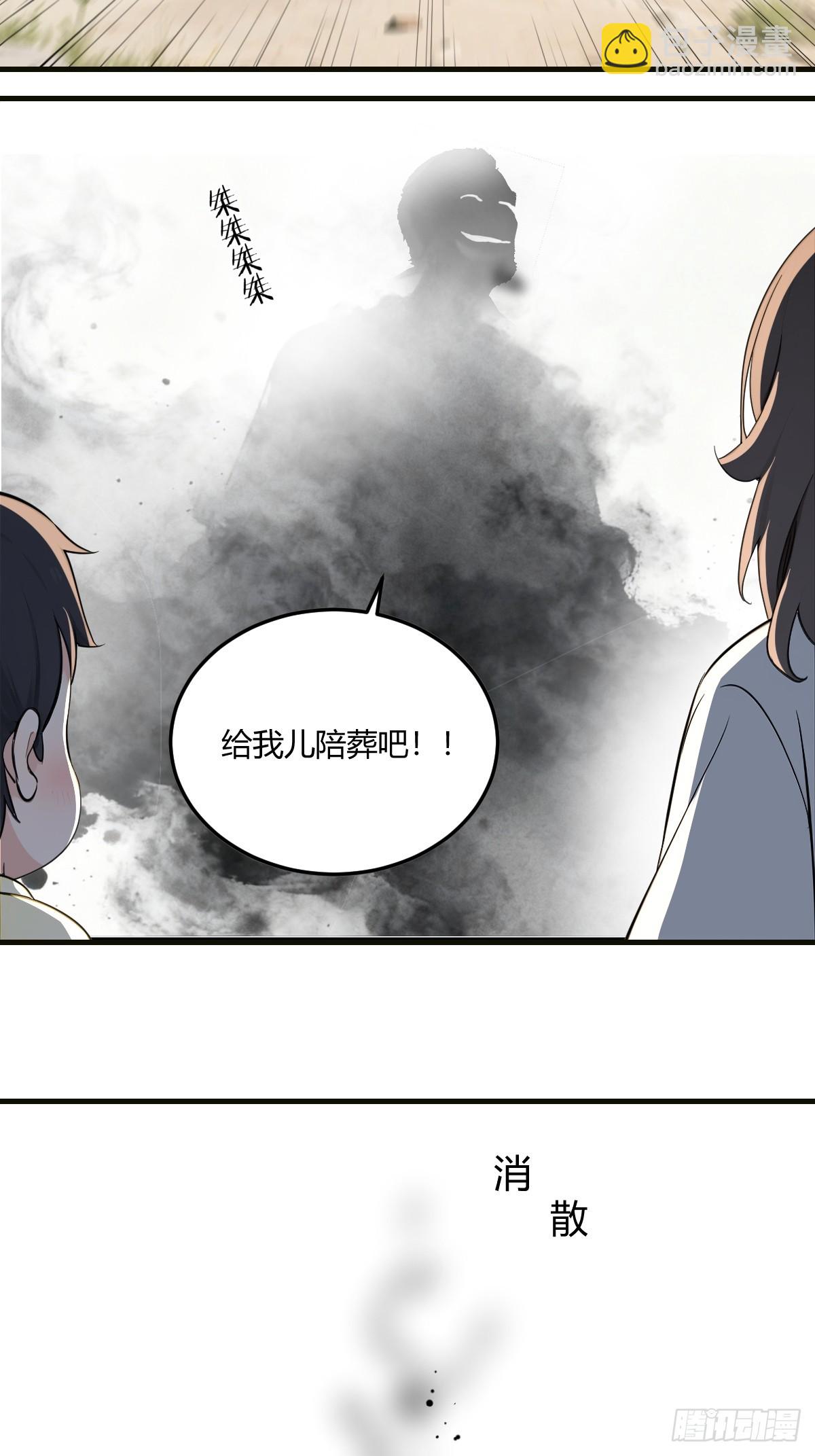 从没打过的富裕仗-第40话