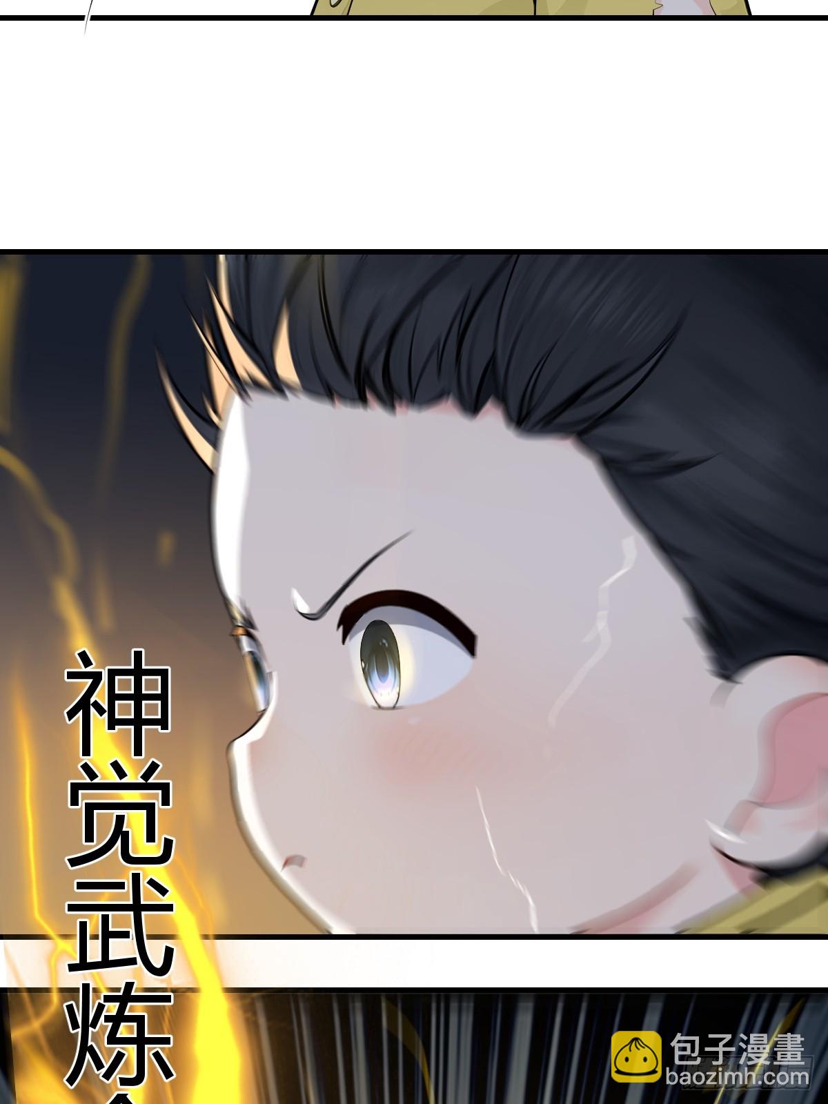 钻谁肚皮(1/2)-第42话