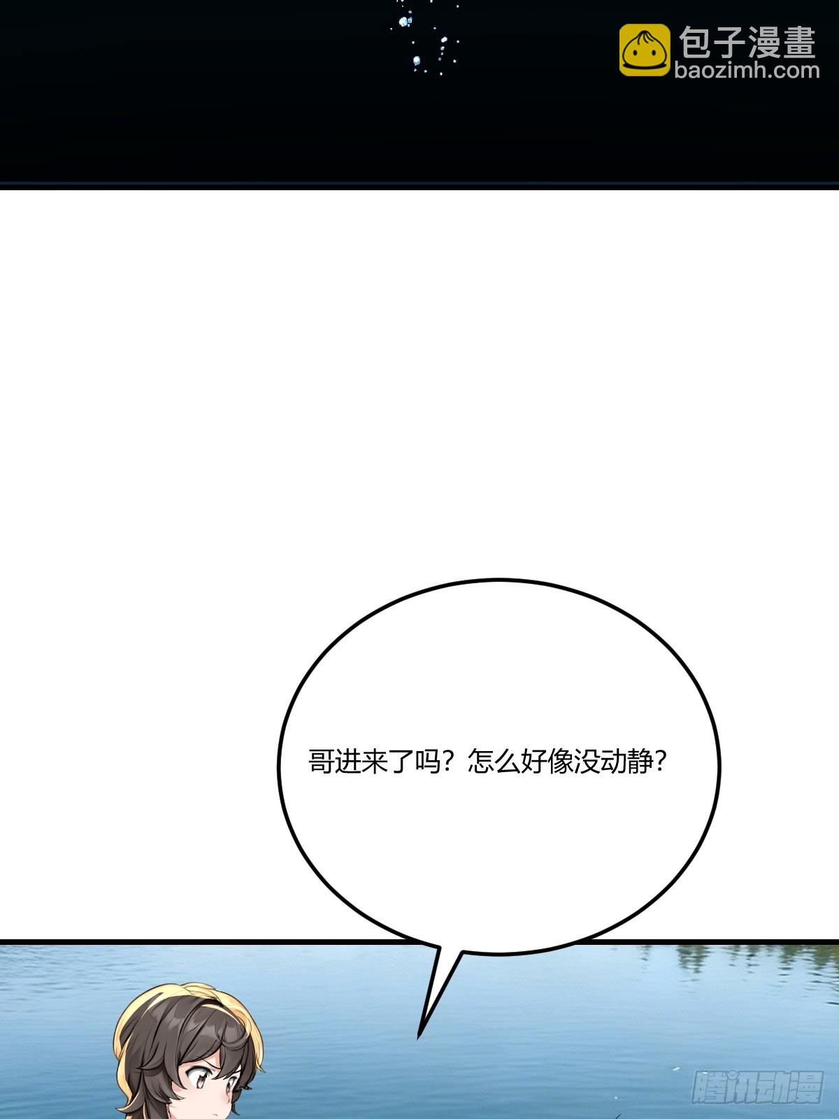 钻谁肚皮(1/2)-第42话